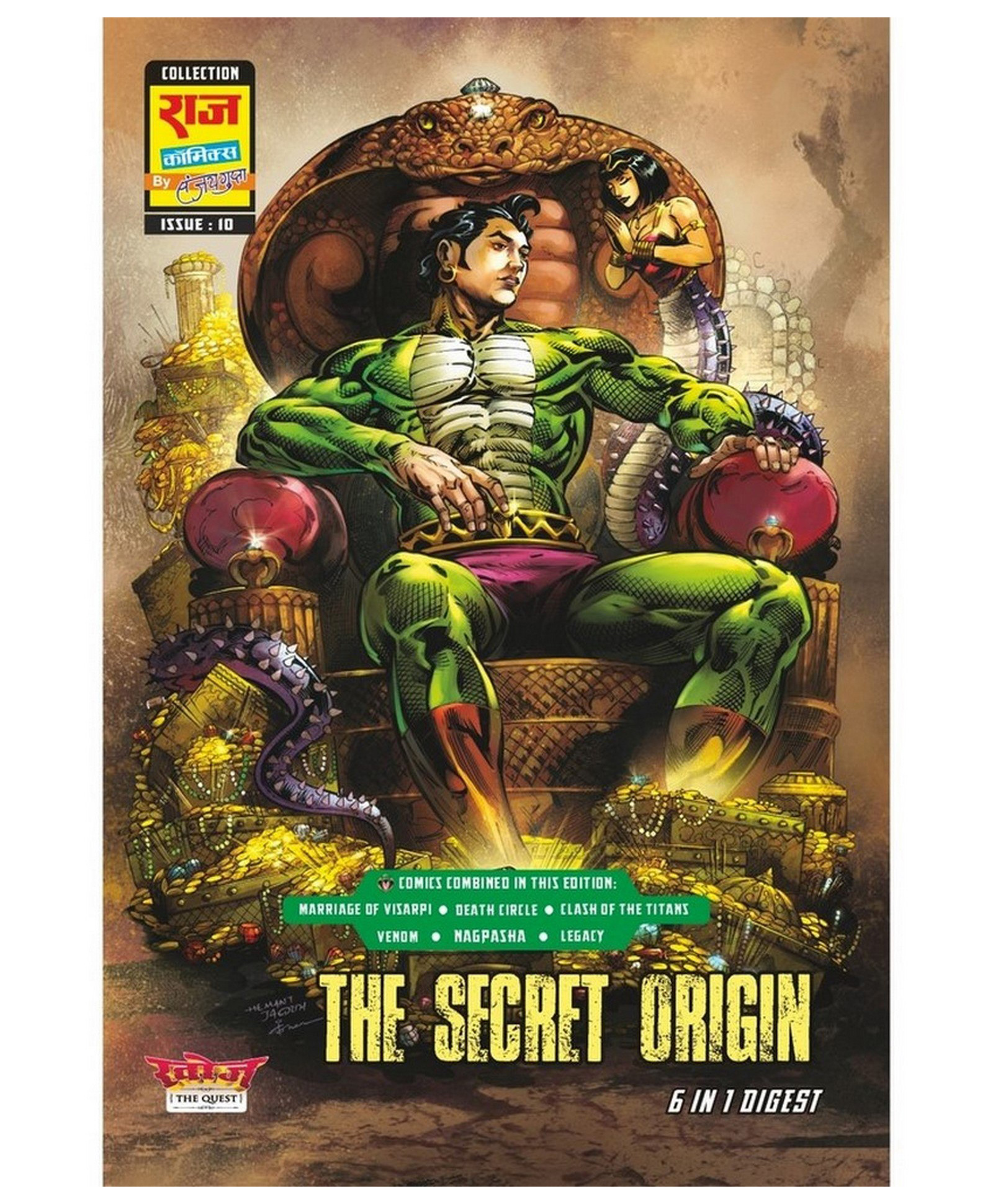 Raj Comics The Secret Origin Digest Sampoorn Khajana- English-picture-36