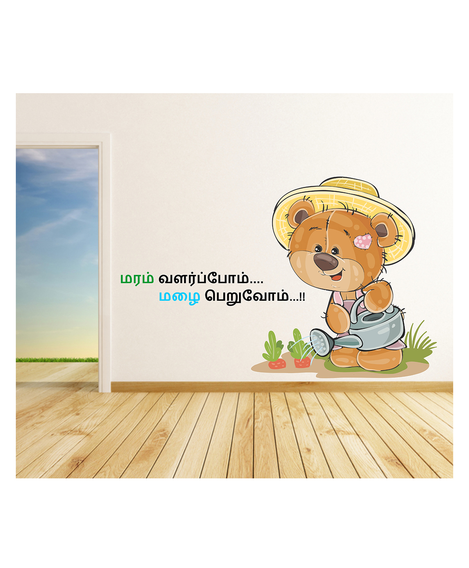Wallstick  Teddy with Tamil Quotes wallstickers-picture-11