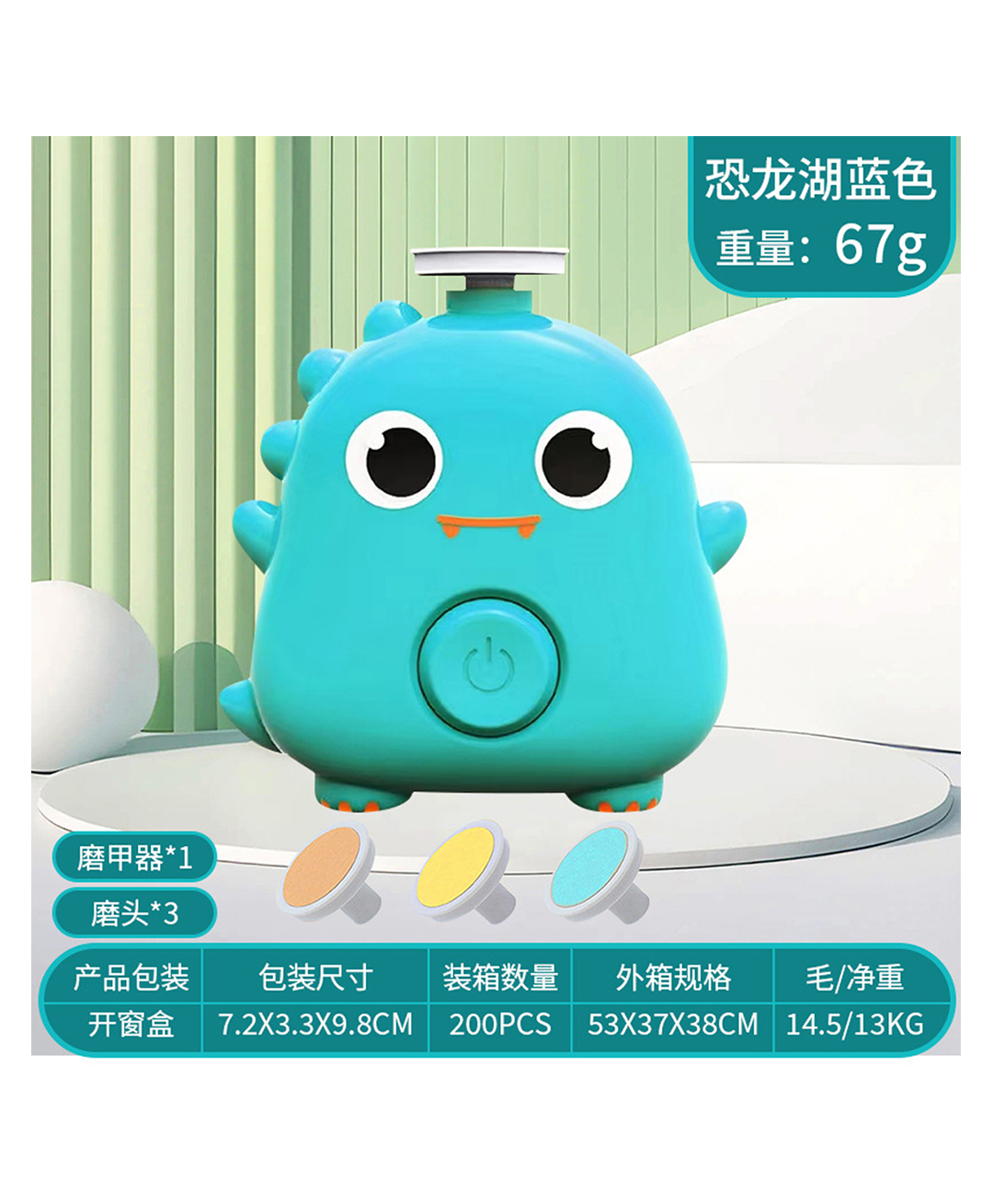 Domenico Baby Electric Nail Trimmer Set - Blue-picture-28