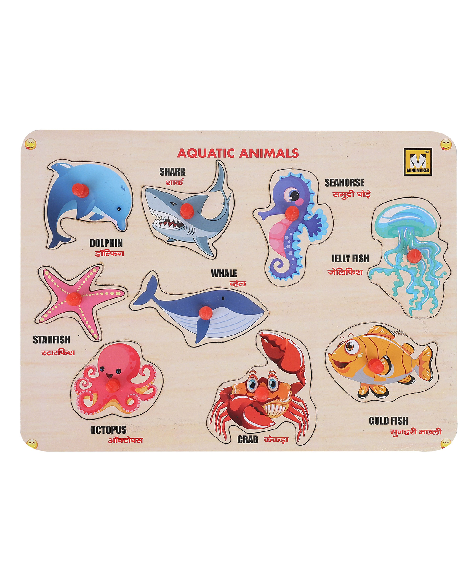 MINDMAKER - Wooden Puzzle with Knobs Educational and Learning Toy for Kids (Aquatic Animals) 9 Pieces-image-4