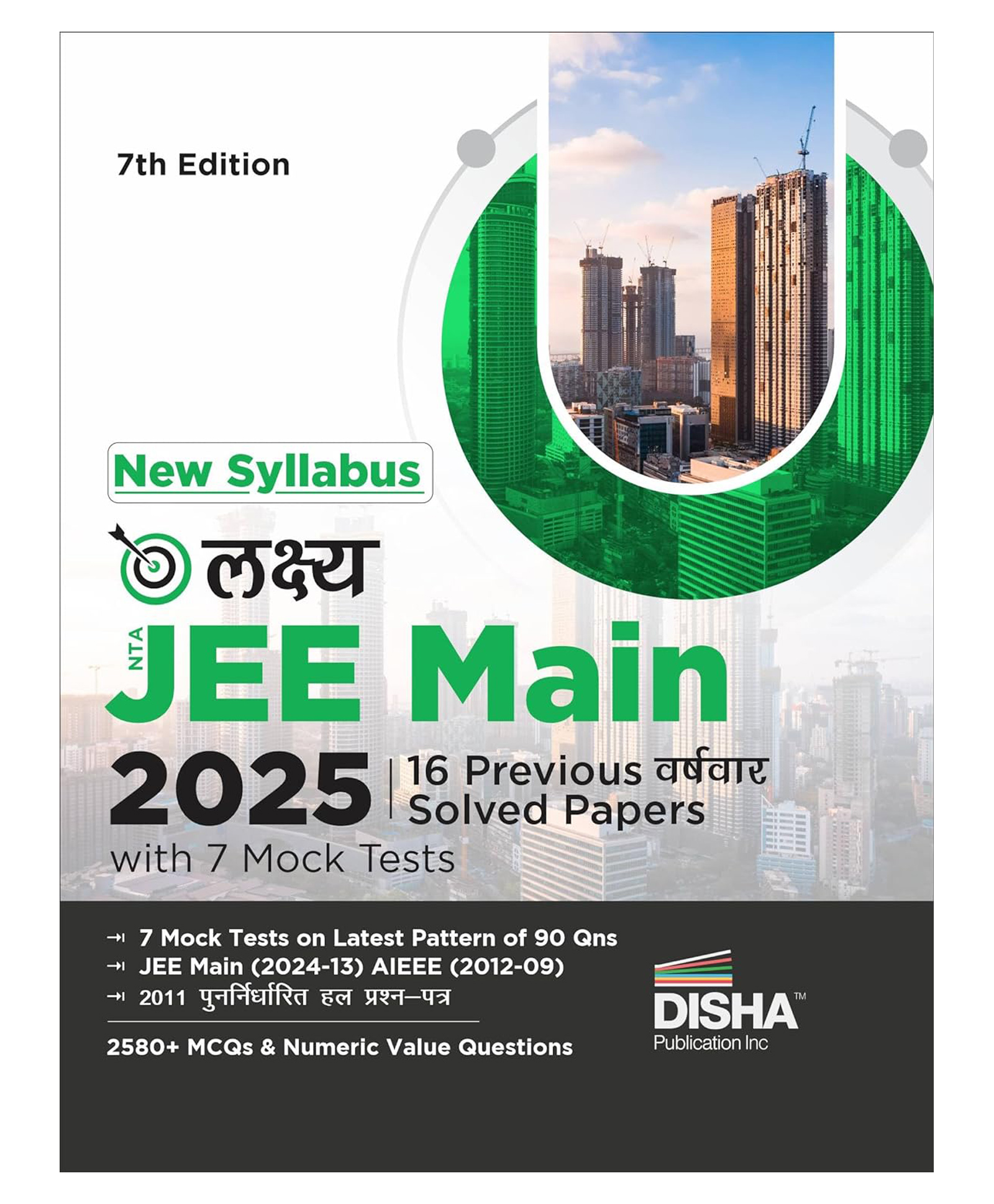 New Syllabus Lakshya NTA JEE MAIN 2025 - 16 Previous Varsh-vaar Solved Papers with 7 Mock Tests 7th Edition | Bhautik, Rasayan, Ganit  PCM | Optional Questions | 100% Solutions Disha Experts-image-34