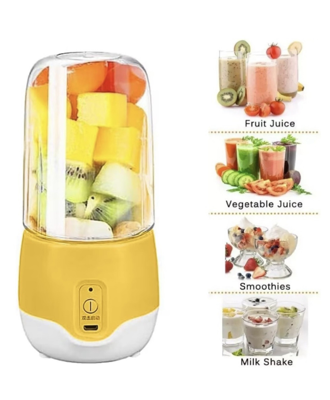 ARCADE TOYS Portable Juicer Blender & Fruit Mixer - Yellow