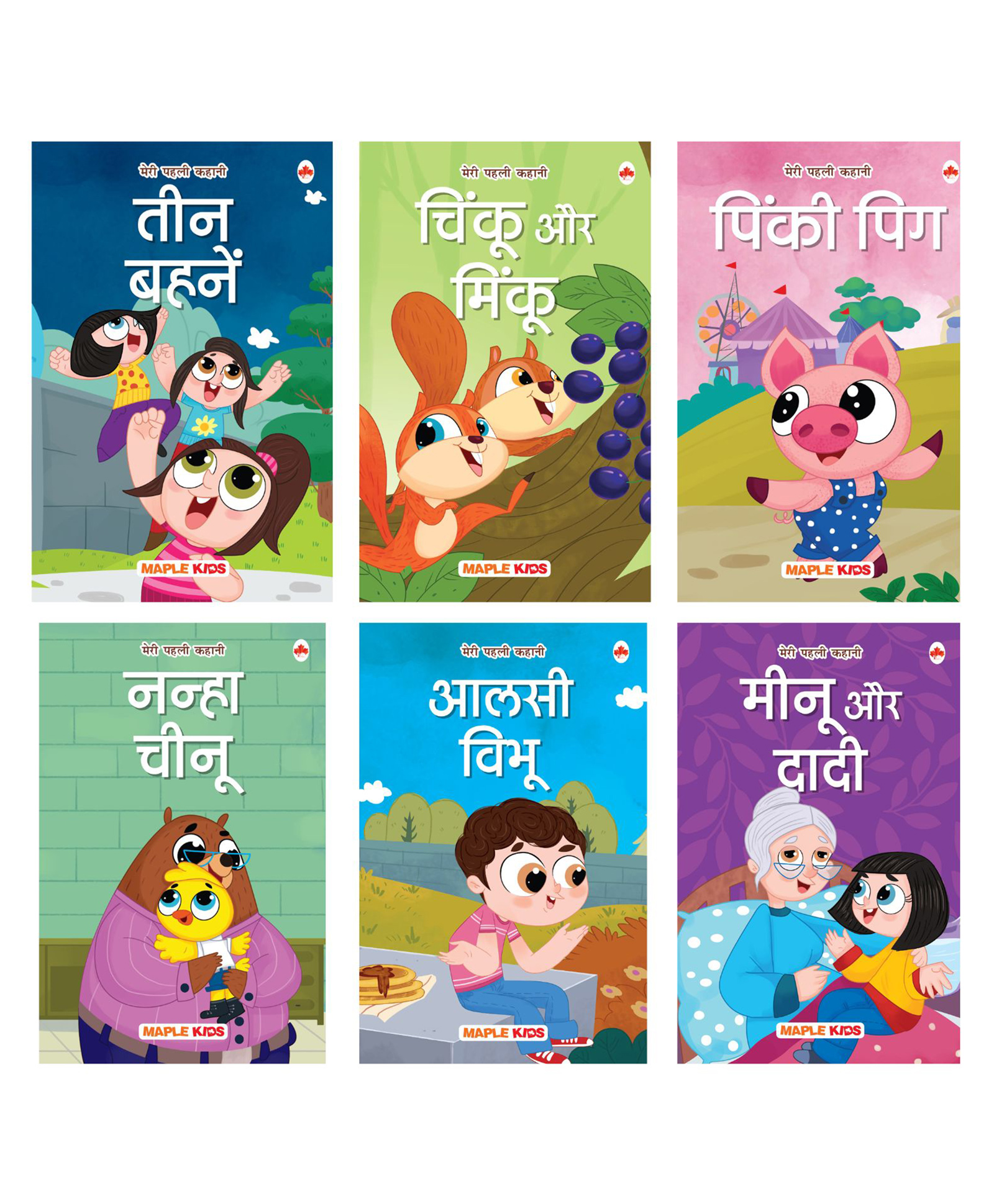 Story Book for Kids  First Reader Illustrated Phonic stories Pack of 6 Books- Hindi-image-40