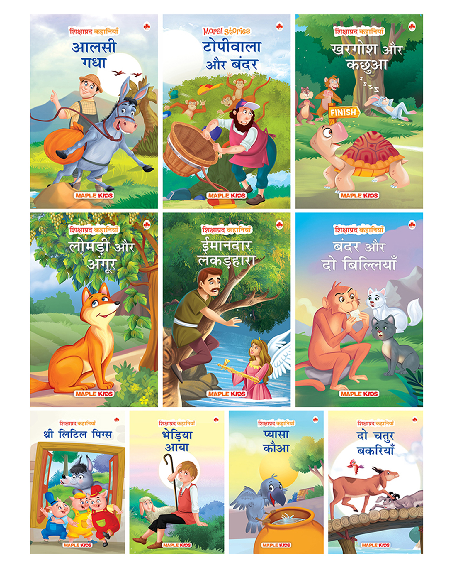 maple press Moral Story Books for Kids Set of 10 Books - Hindi-picture-31