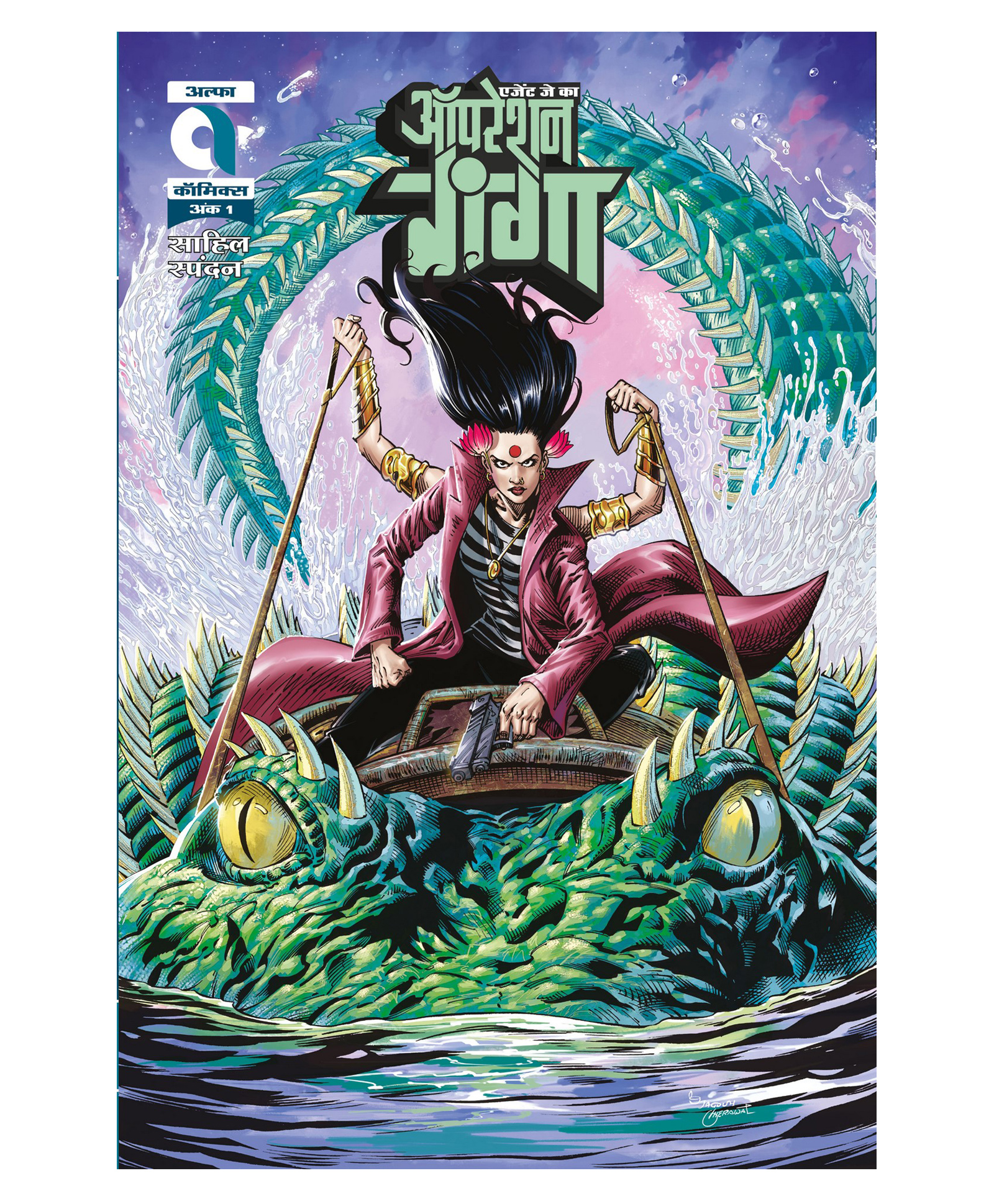 Alpha Comics Agent J Ka Operation Ganga - Hindi-picture-21