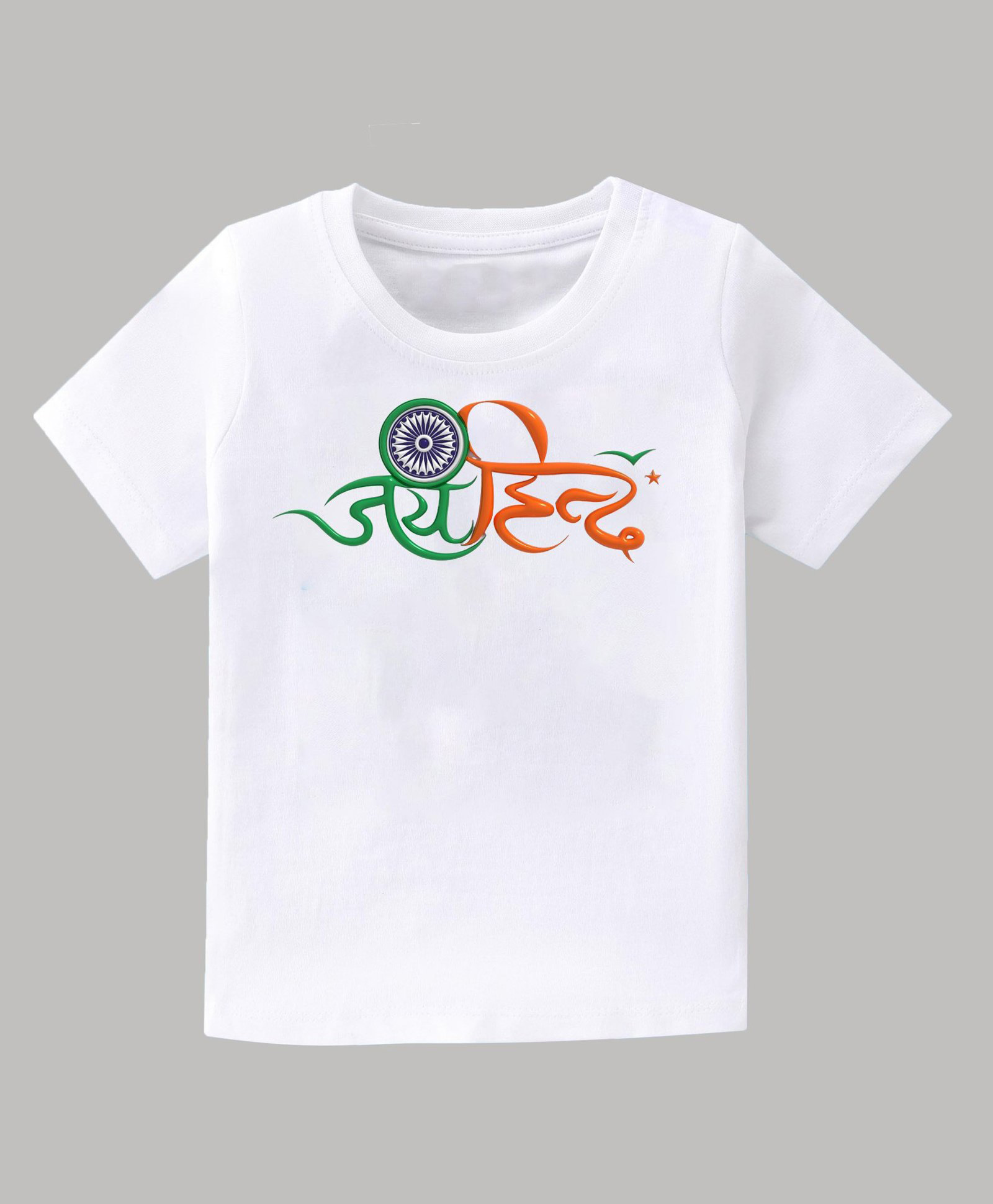 KAVEE Pure Cotton Independence Day Theme Half Sleeves Jai Hind Text Printed Tee - White-picture-27