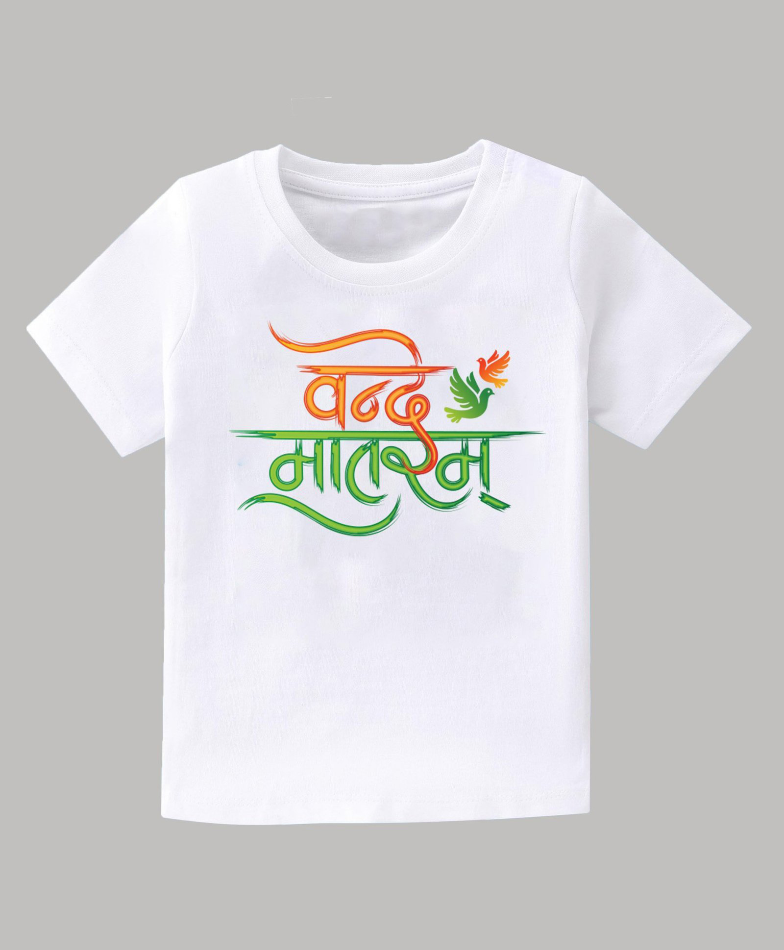 KAVEE Pure Cotton Independence Day Theme Half Sleeves Vande Mataram Text Printed Tee - White-picture-25