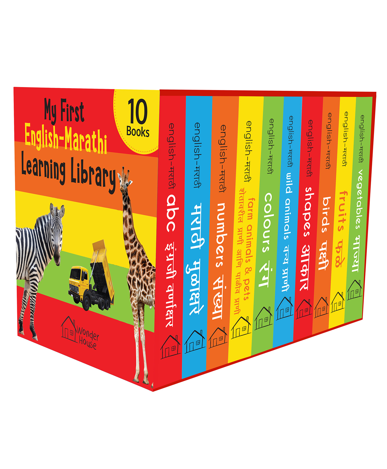 wonder house books My First English-Marathi Learning Library - Pack Of 10-picture-37