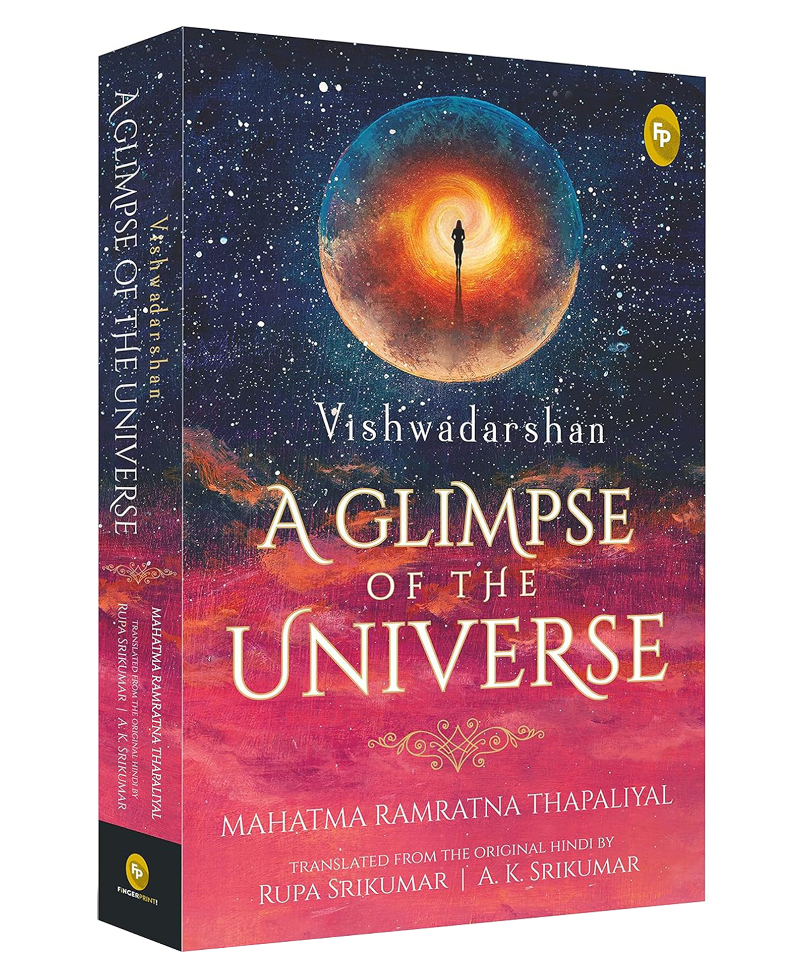 fingerprint Vishwa darshan, A Glimpse of the Universe, Non-Fiction, Pack of-1-English-picture-12