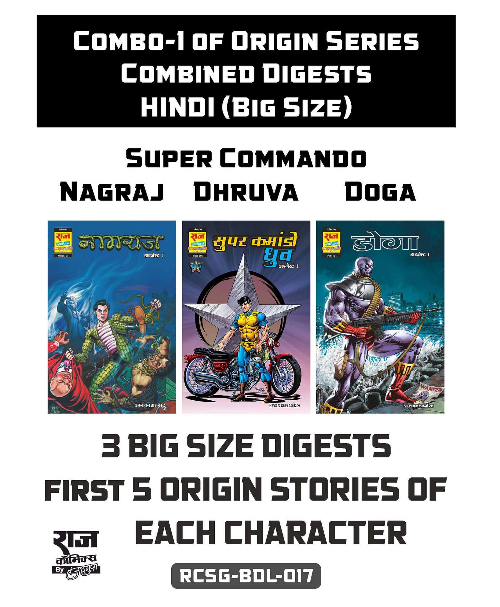 Raj Comics Combo-1 of Origin Series of Nagraj, Dhruva & Doga in Hindi (Big Size) Combined Digests - Hindi-picture-16