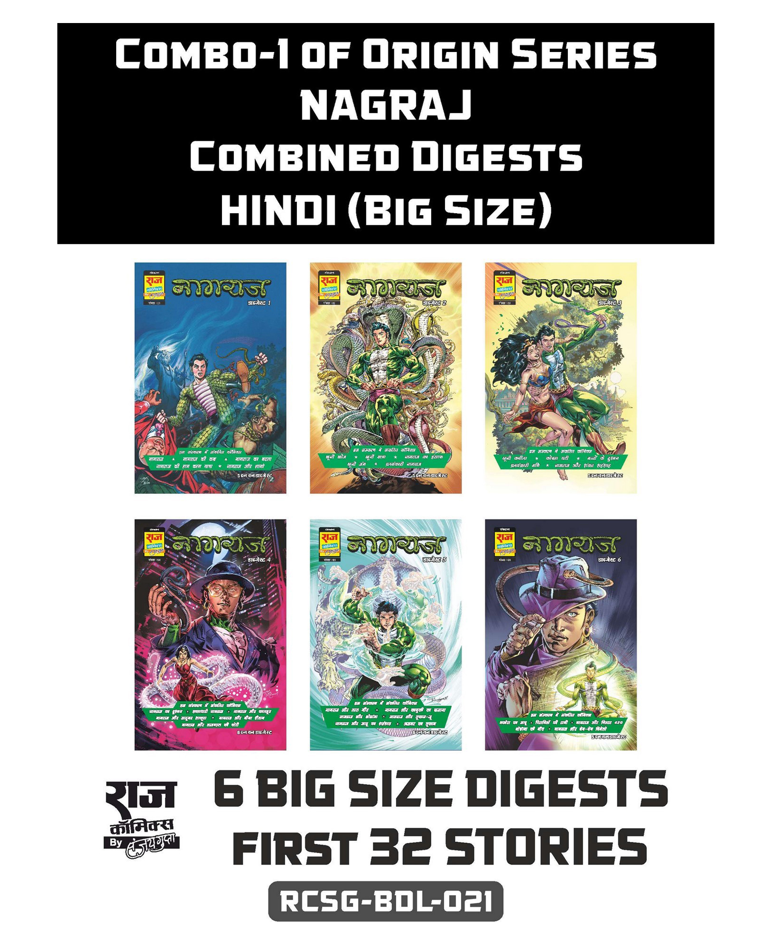 Raj Comics Combo-1 of Nagraj Origin Series in Hindi (Big Size) Combined Digests - Hindi-image-41