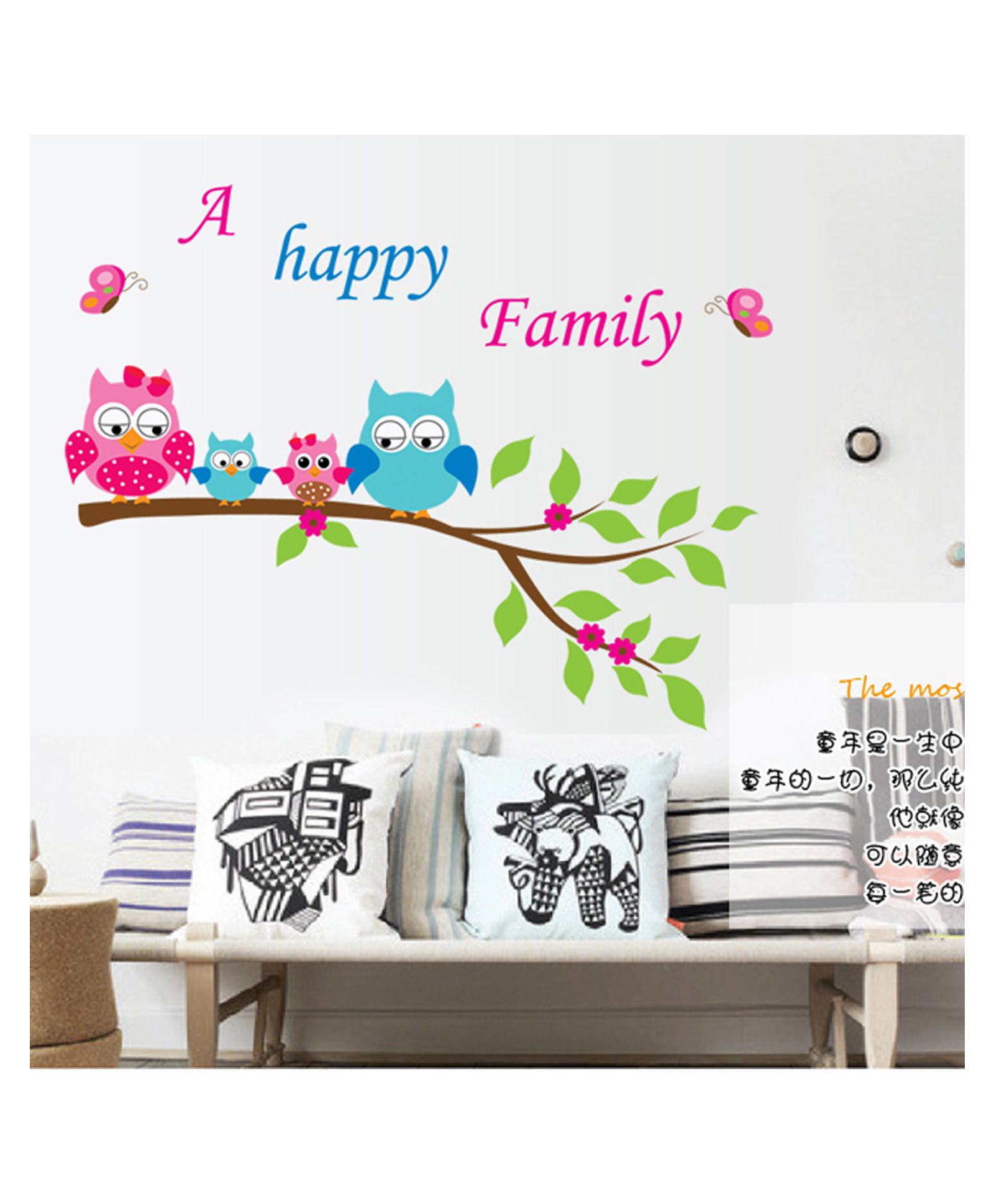 Jaamso Royals Cute Colorful Owl Branch Butterfly Wall Sticker for Home Decor-image-34