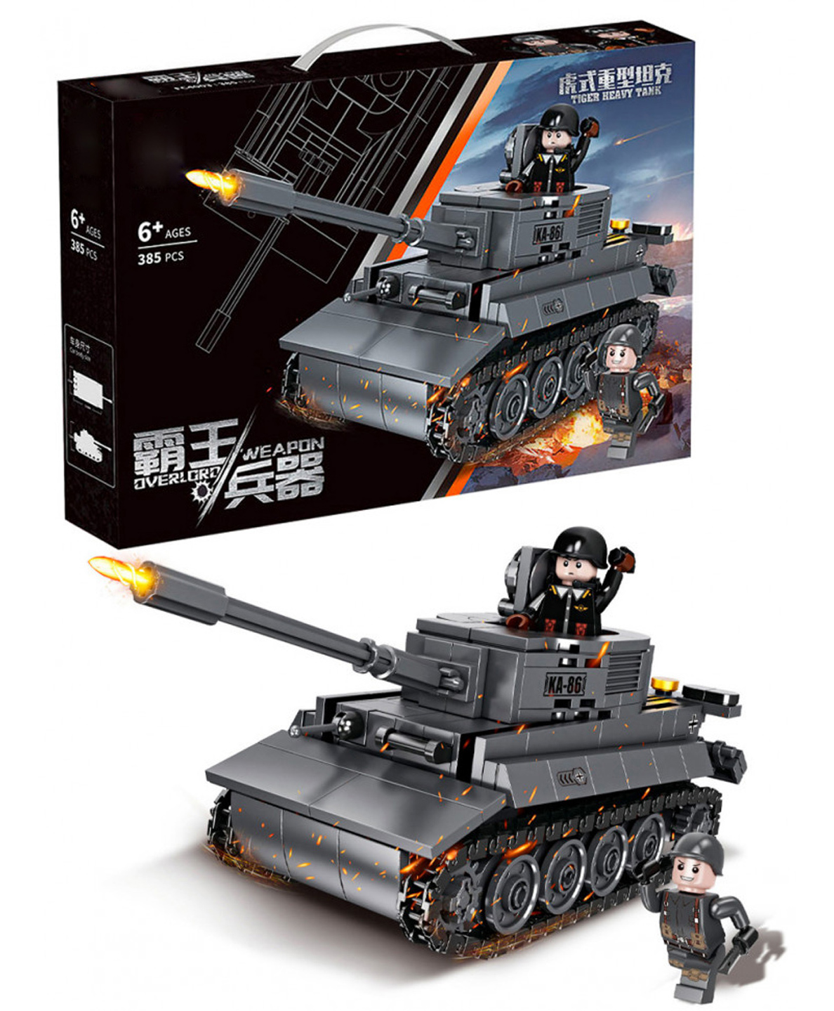 SVE Tiger Heavy Tank WW2 Armed Tank Building Set Military Construction Model Toy - 385 Pieces-picture-12