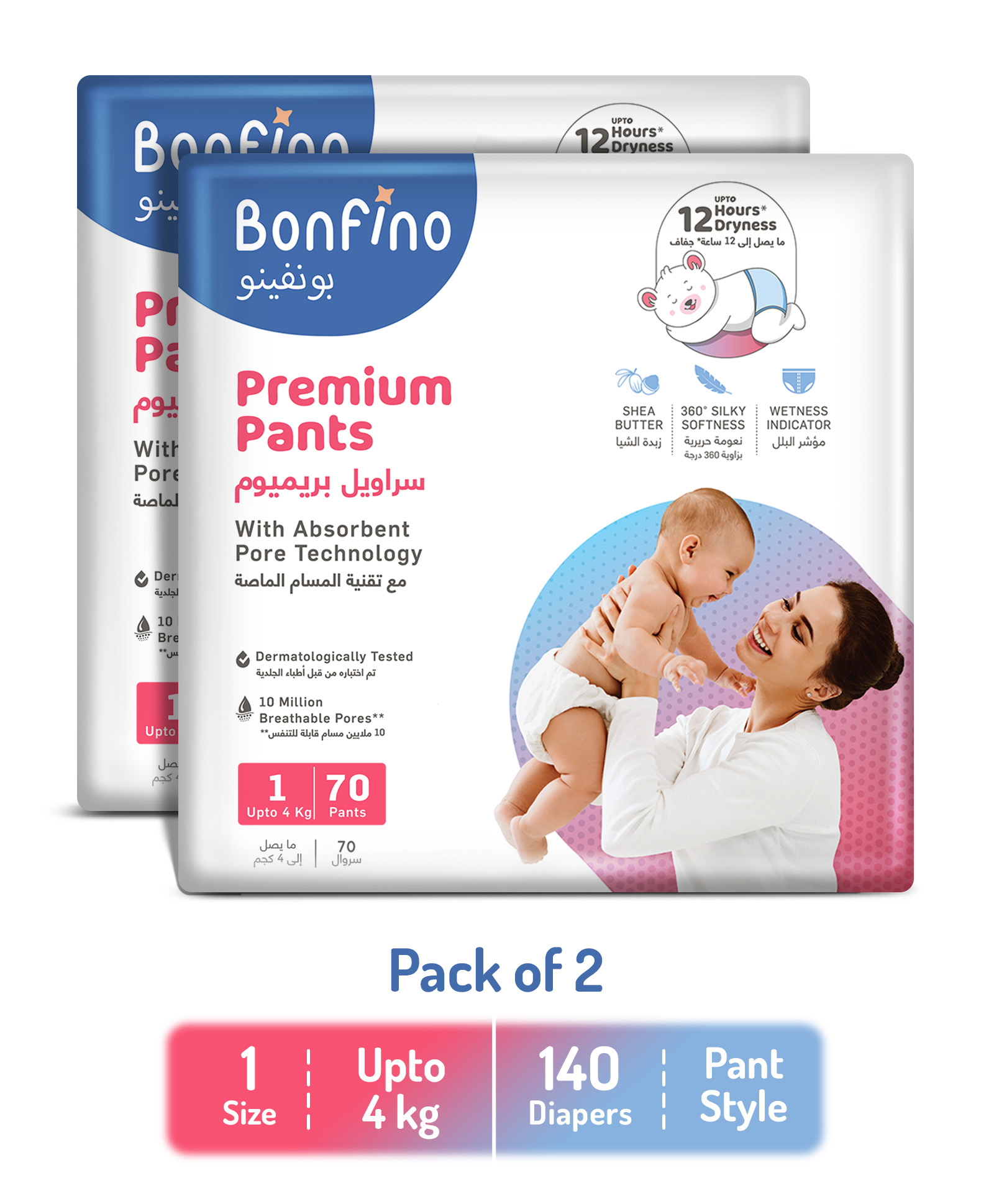 Bonfino Premium Pants With Absorbent Pore Technology New Born Pack of 2 - 70 Pieces-picture-15