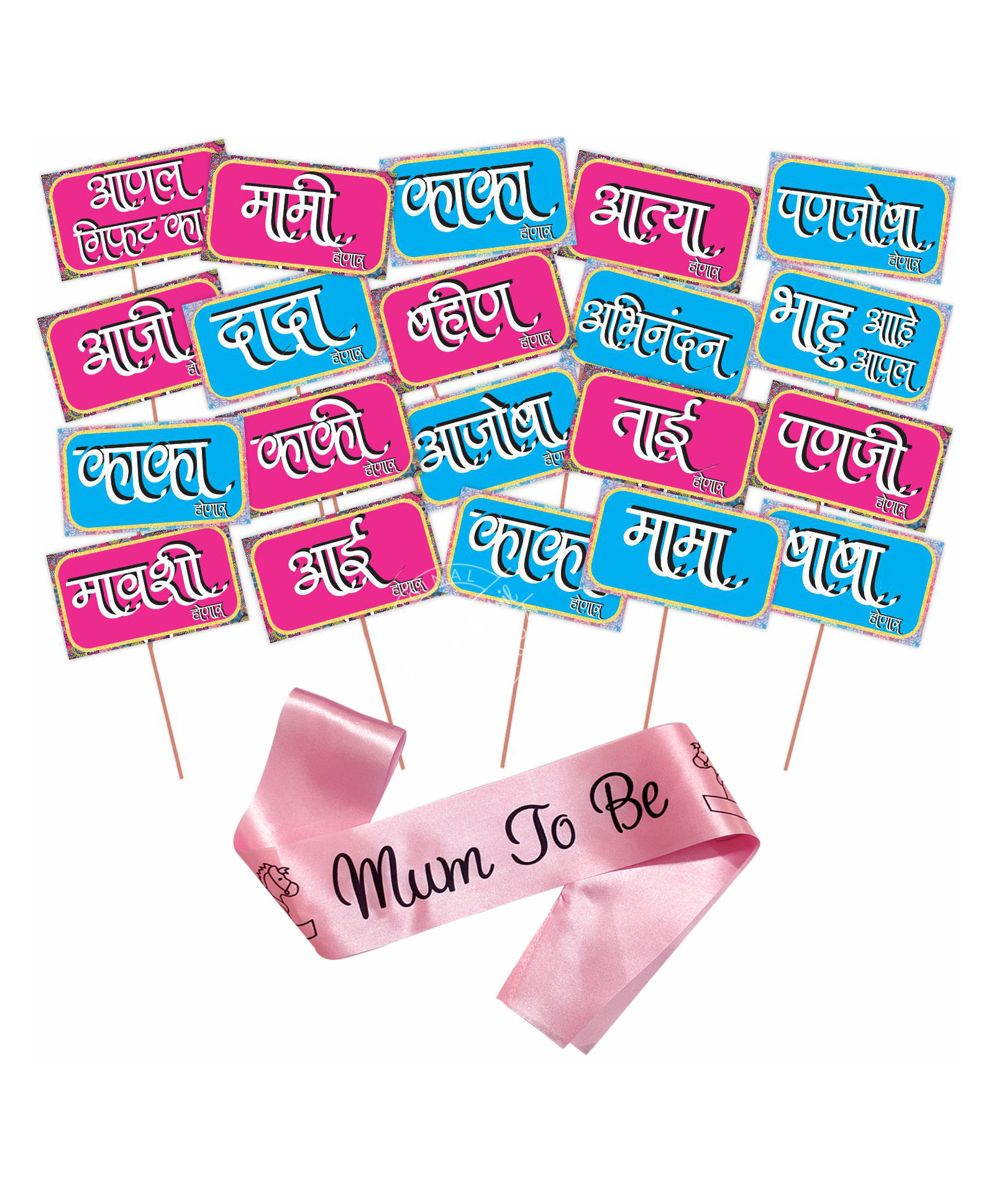 Wobbox Baby Shower Decoration Items, Marathi Baby Shower Ceremony Photo Booth Props for Photoshoot, Baby Shower Sash, Mom to Be Sash, Godh Bharai Ceremony Decoration Kit-Blue-Pink -(Pack of 31)-picture-23