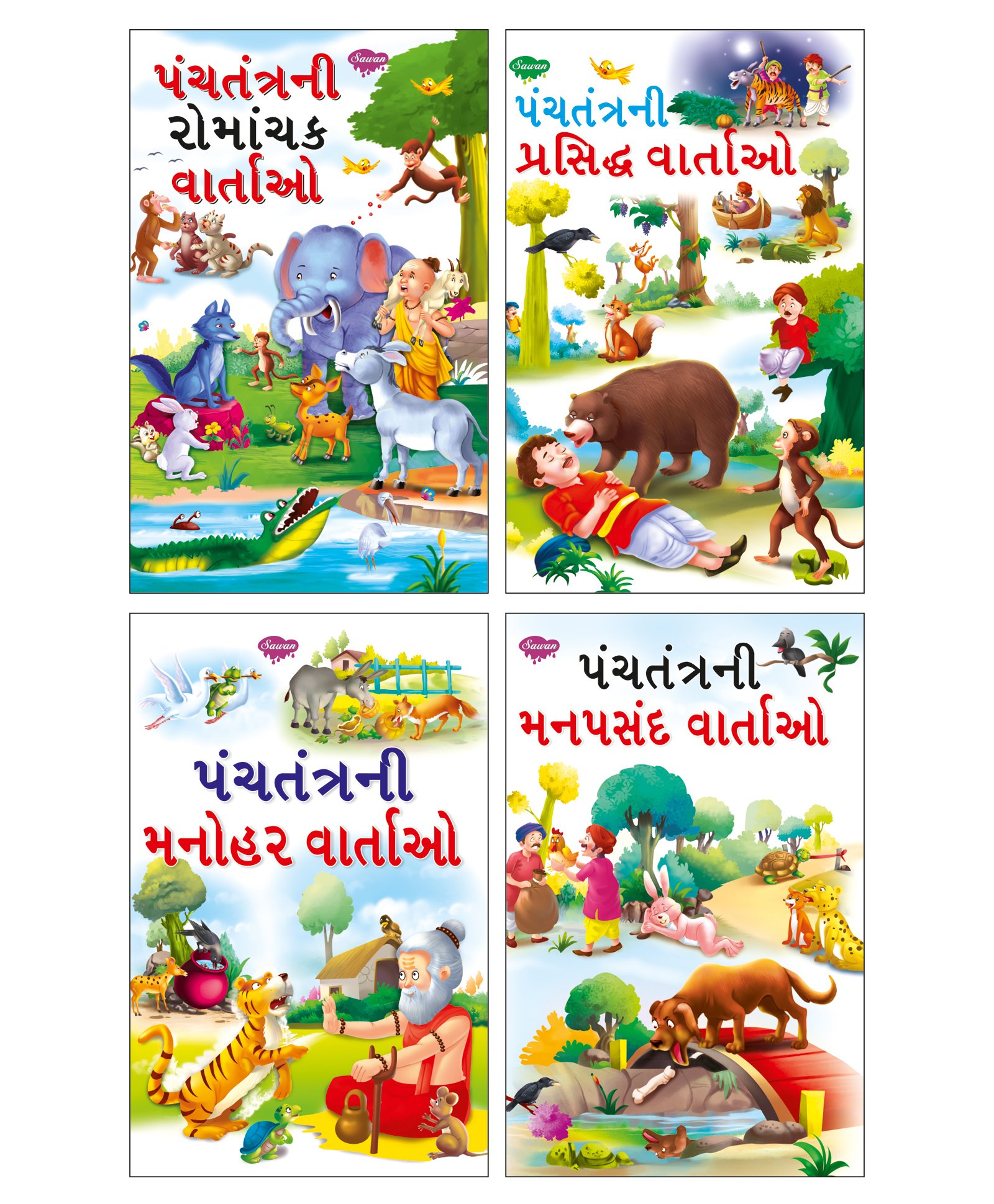 sawan 4 Story Books - Gujarati-picture-43