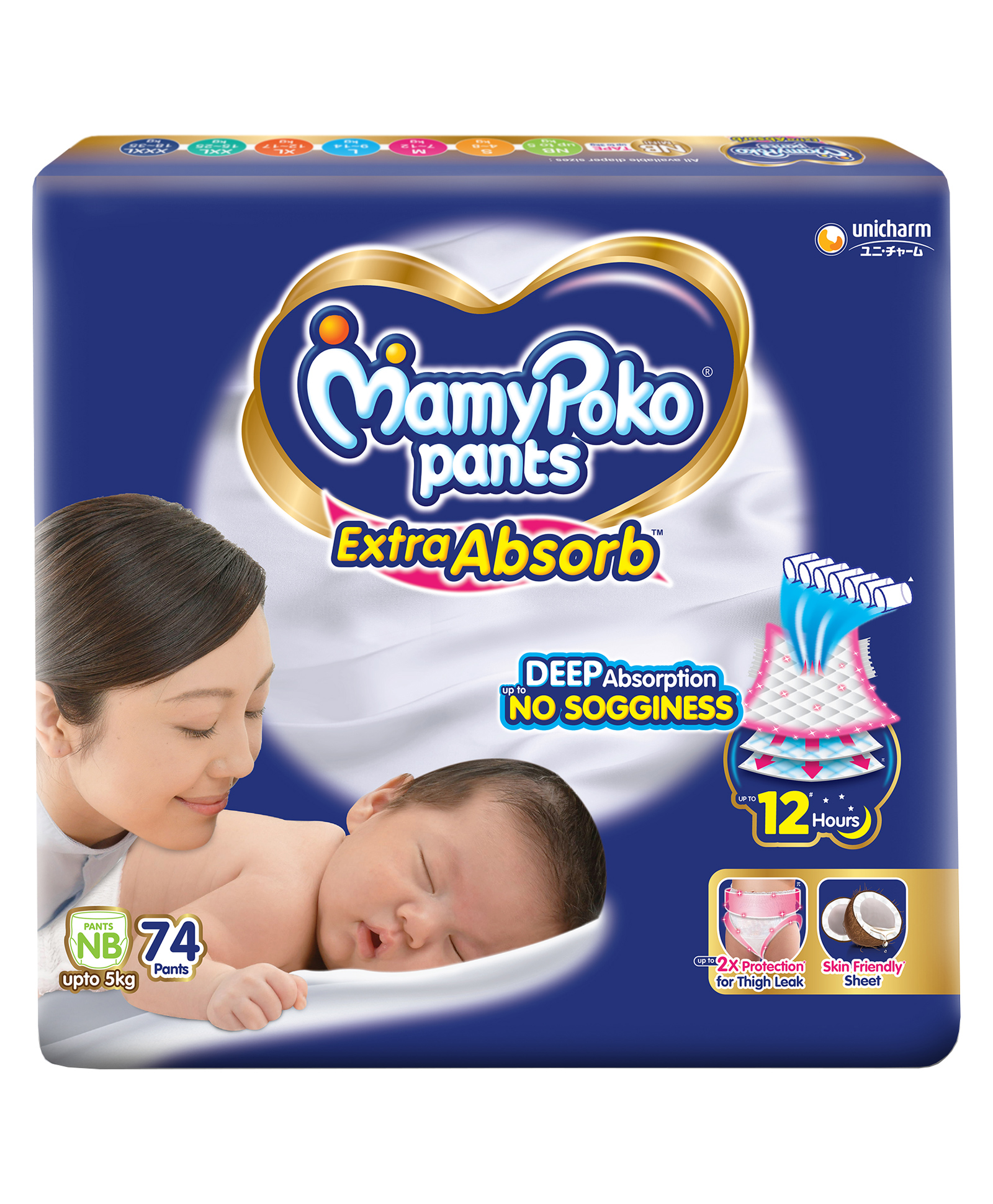MamyPoko Extra Absorb Pants Style Diapers New Born - 74 Pieces-picture-38