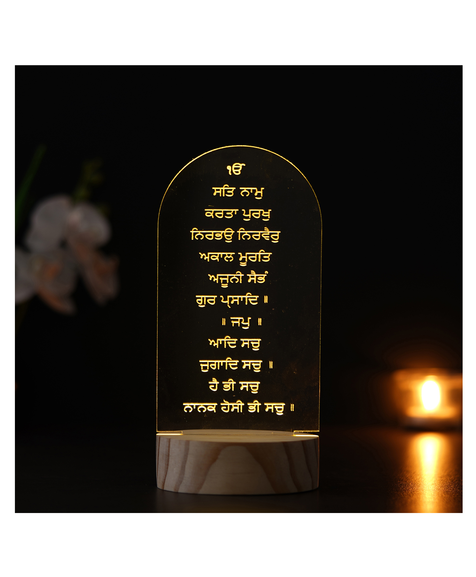 eCraftIndia Acrylic & Wooden Base Sikh Mool Mantra - Ik Onkar Design Decorated Table Night Lamp-image-9
