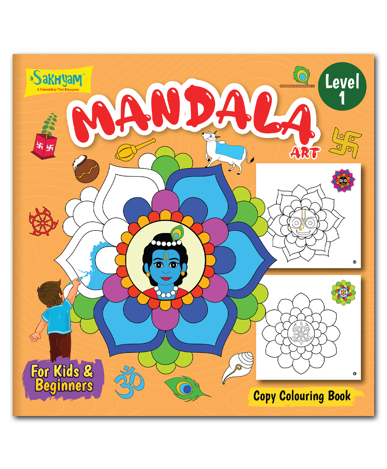 sakhyam Mandala Art Copy Colouring Book, Level 1 -English-picture-19