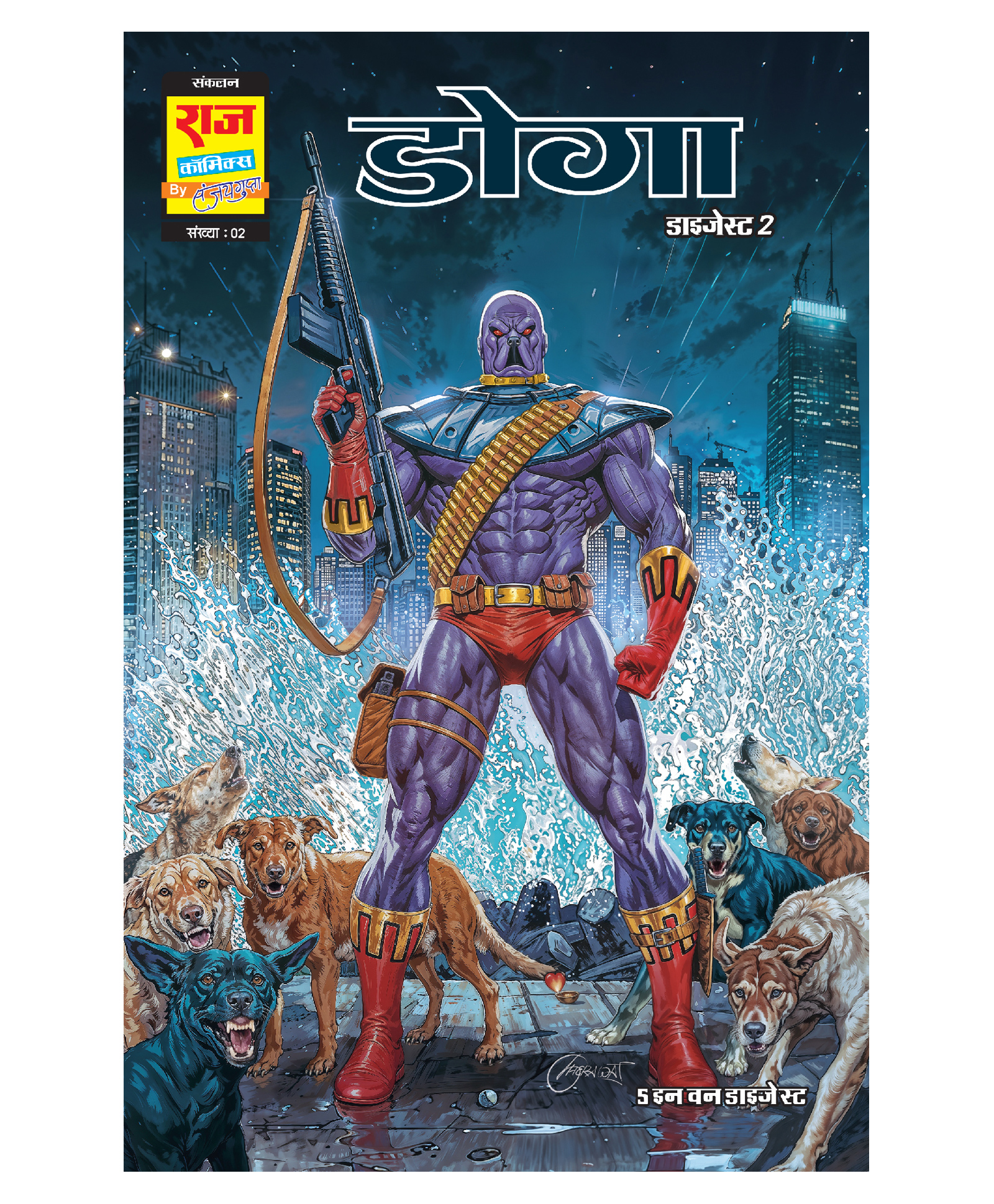 Doga Digest 2 New Release - Hindi-image-6