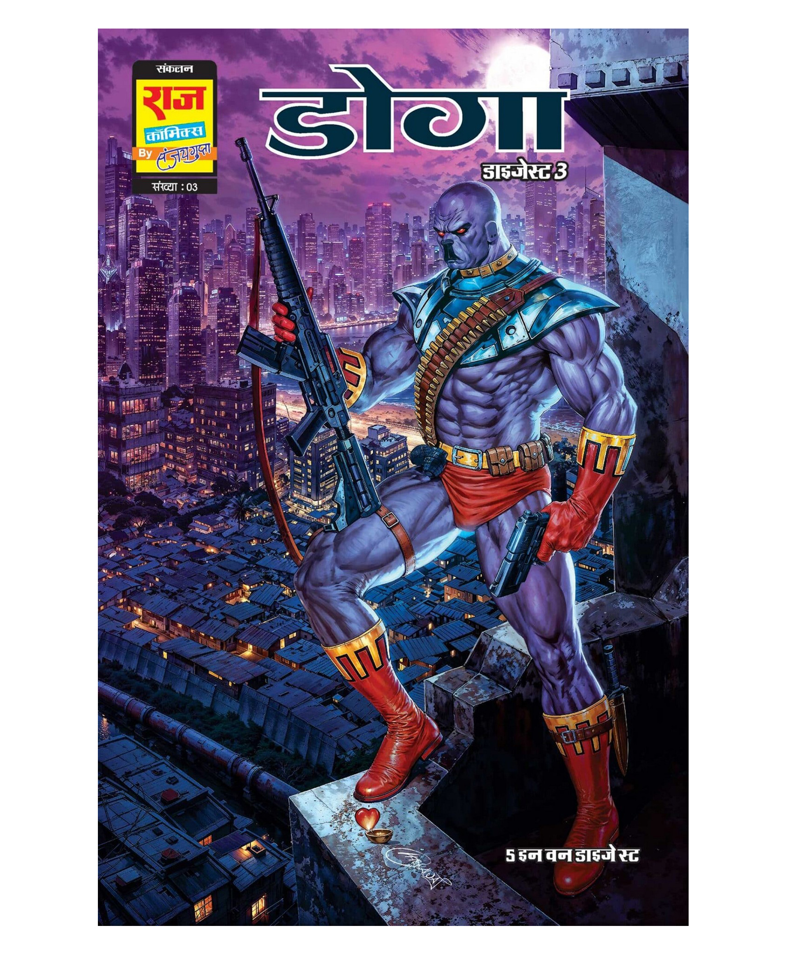 raj comics Doga Digest 3 New Release - Hindi-picture-30