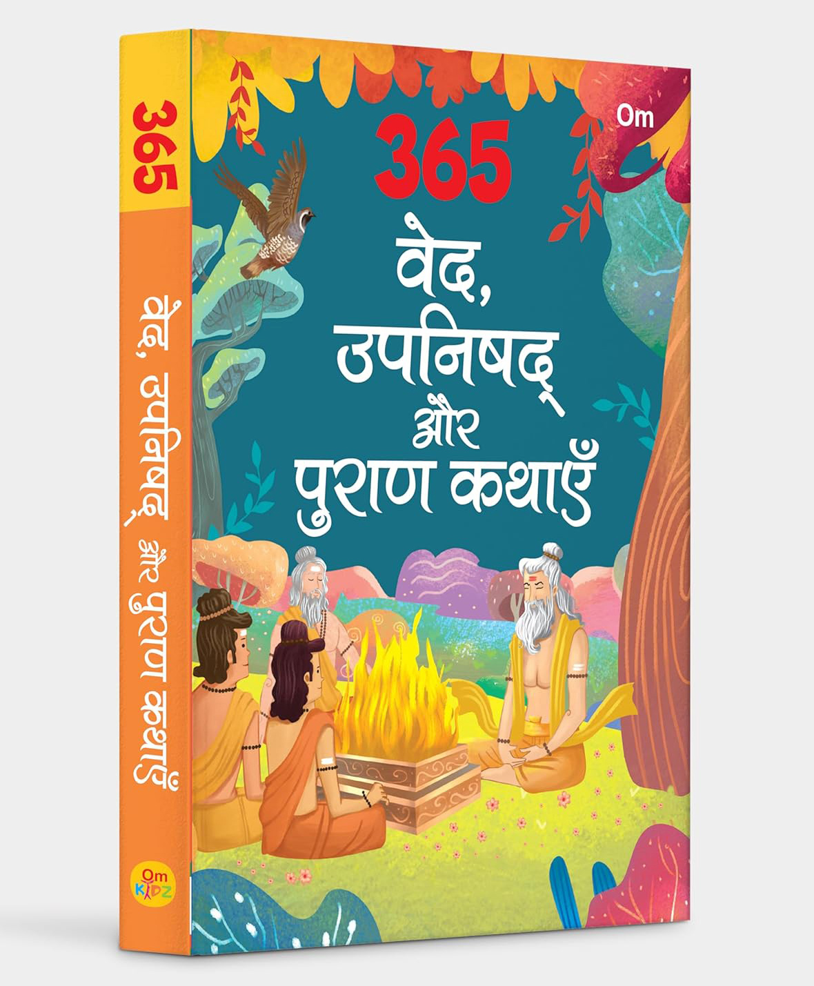 365 Stories from the Vedas The Upanishads And The Puranas - Hindi-image-37