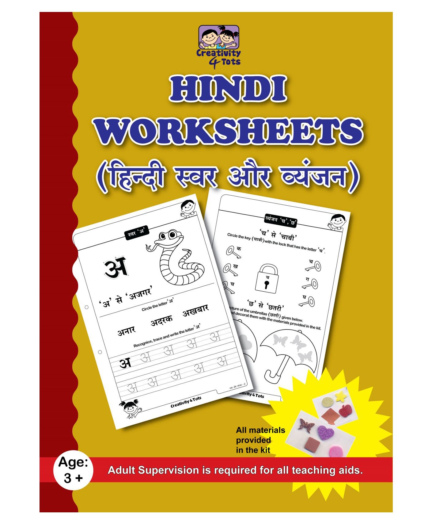 creativity 4 tots swar aur vyanjan worksheets hindi online in india buy at best price from firstcry com 1956118