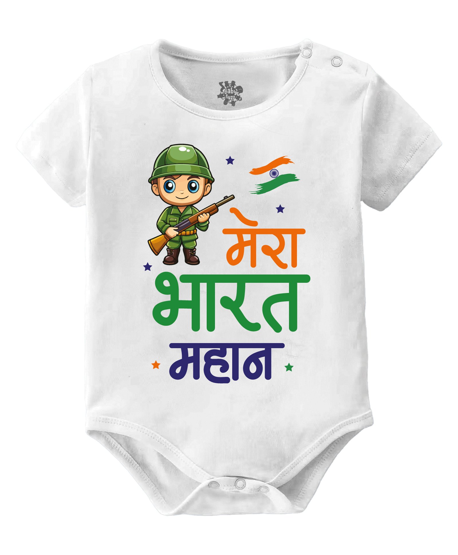 Baby Buzz Republic Day Theme 100% Cotton Half Sleeves Mera Bharat Mahan Text Printed Onesie - White-picture-16