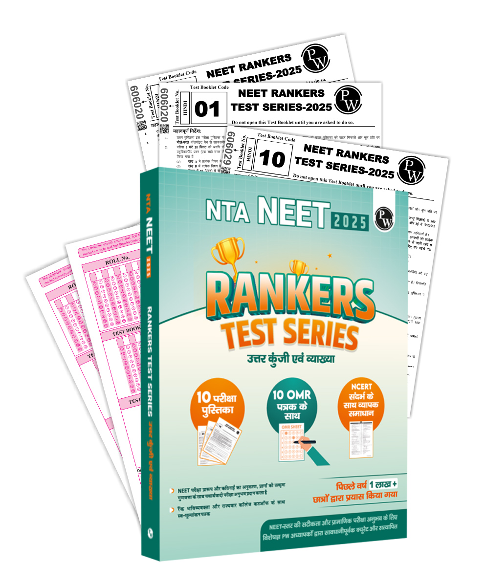 NTA NEET Rankers Test Series 2025 Hindi Edition Verified & Curated by Expert Faculties | 10 Full Syllabus (Class 11 & 12) | OMR Sheet, Solution Booklet with NCERT References-image-1