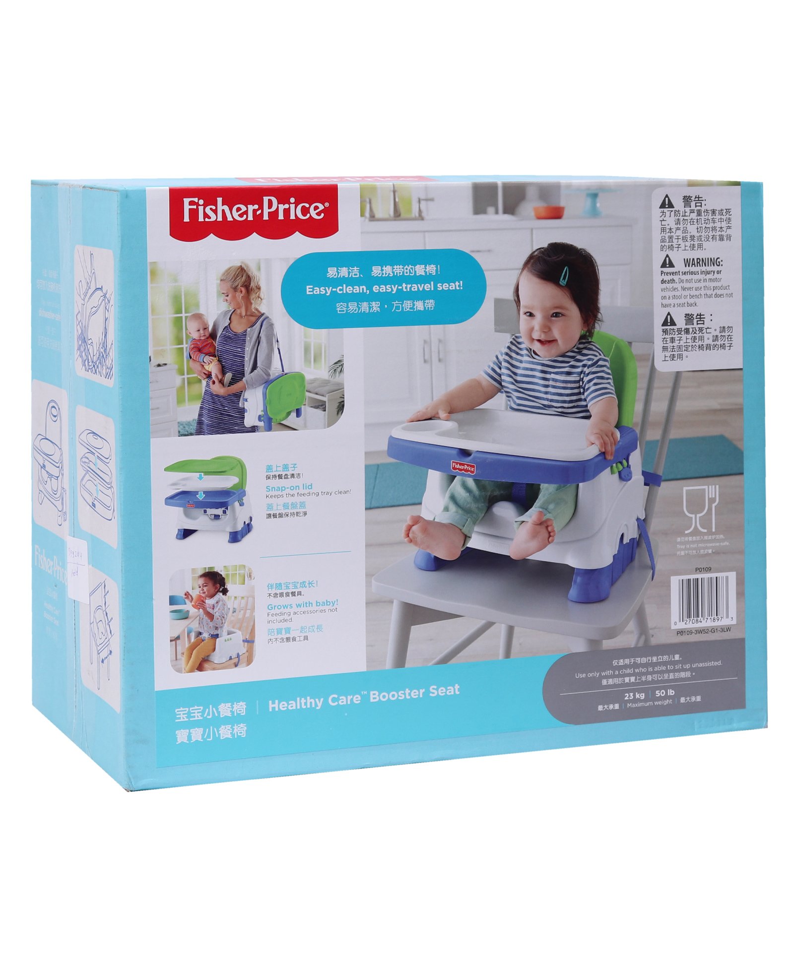 fisher price feeding booster seat