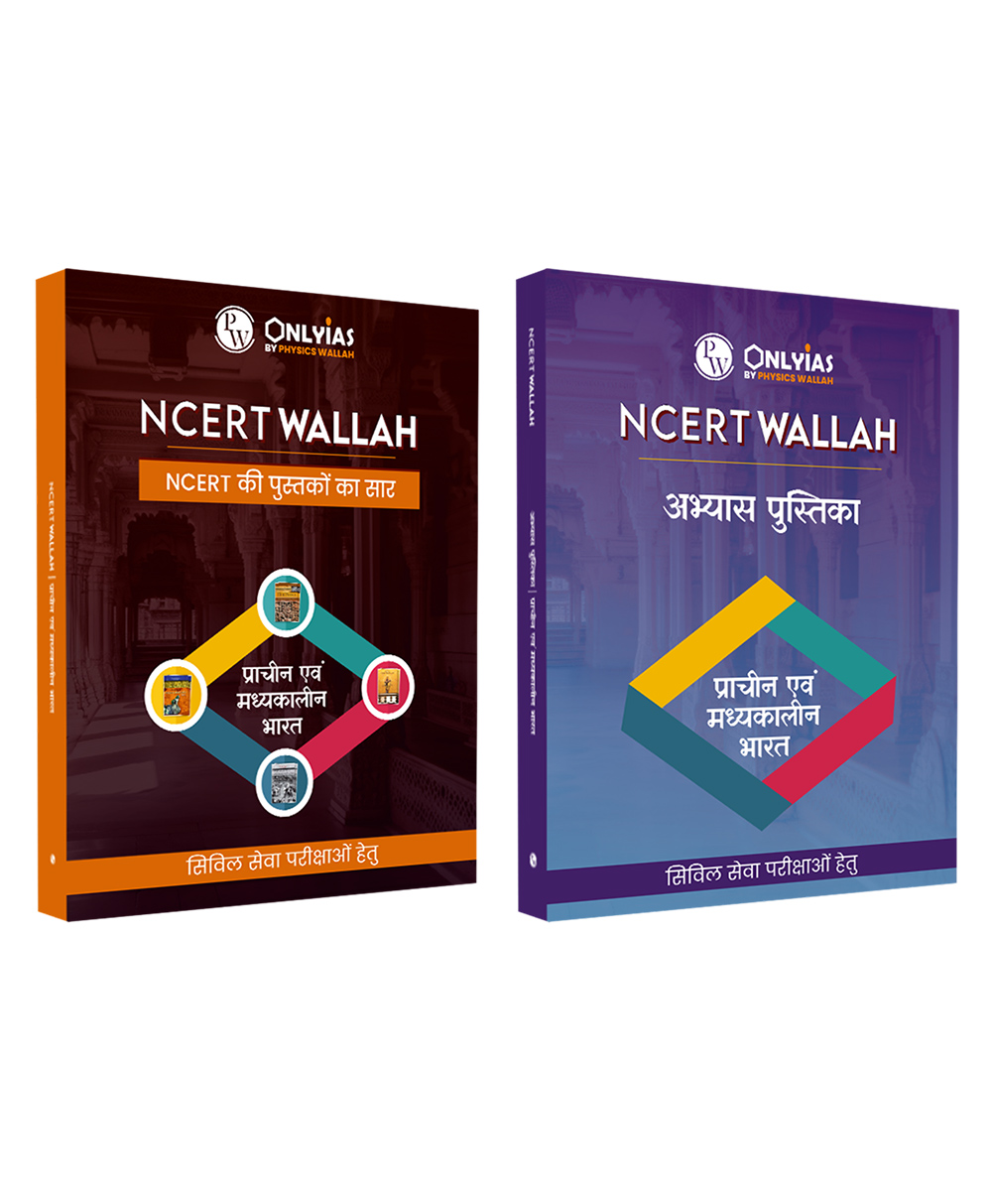 UPSC NCERT Wallah Hindi Edition Ancient and Medieval India and Practice Workbook Combo Set of 2 Books | Intensive Use of Maps, Diagrams, Flowcharts and Thinking Points - English-image-6