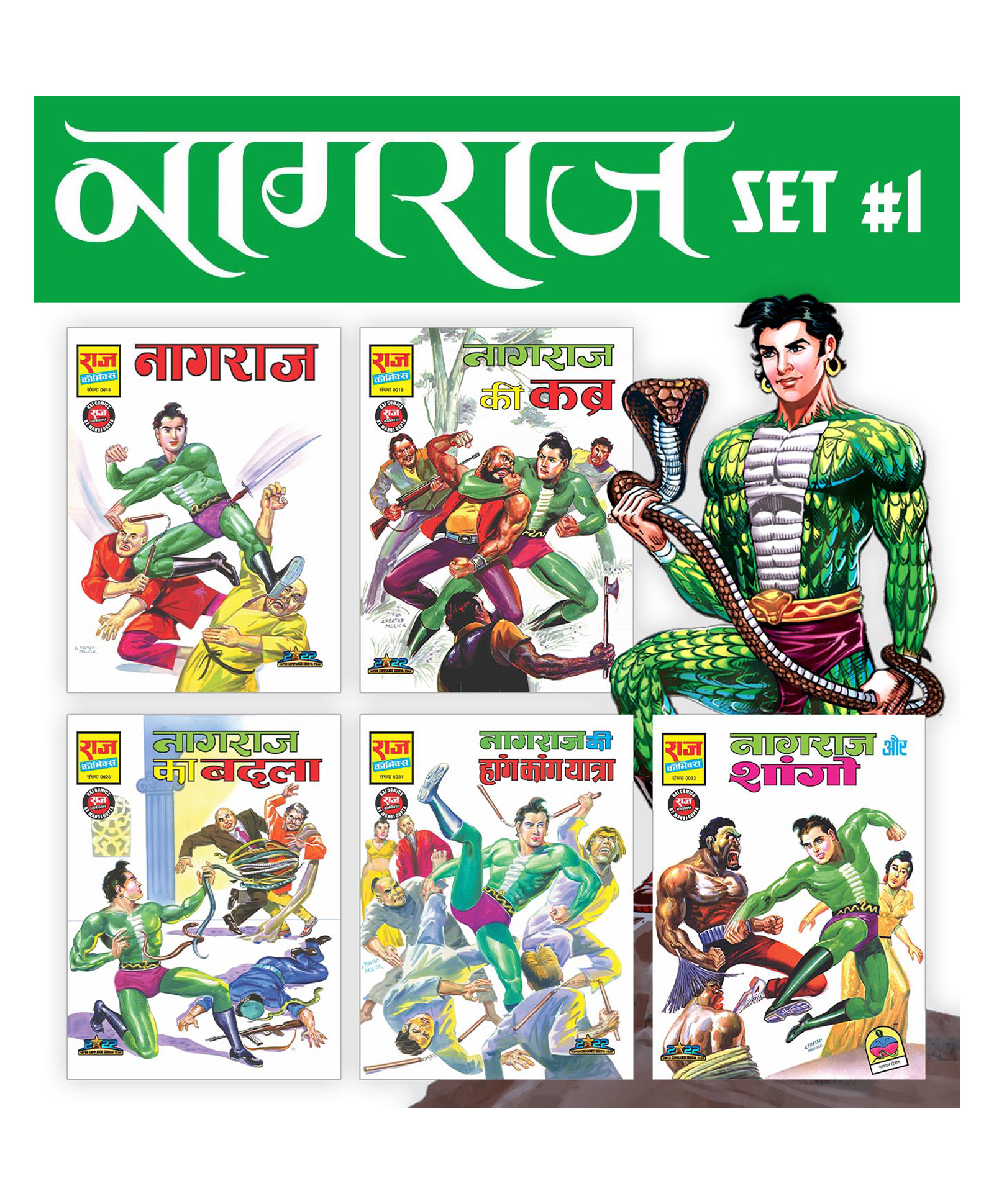 Nagraj Comics Collection 1 - Set of 5 Books-image-3