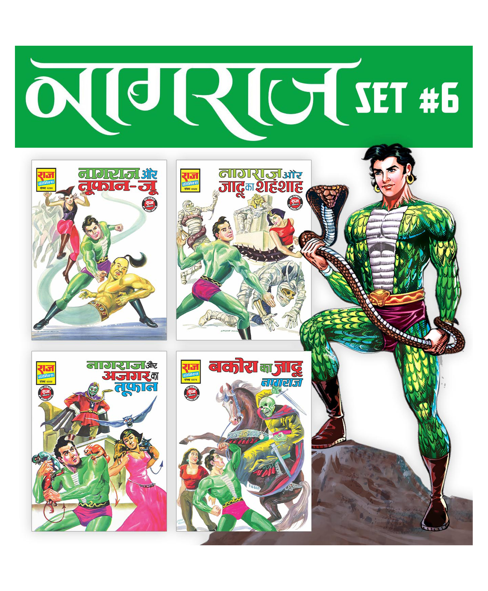 Nagraj Comics Collection 6 - Set of 4 Books- Hindi-image-33