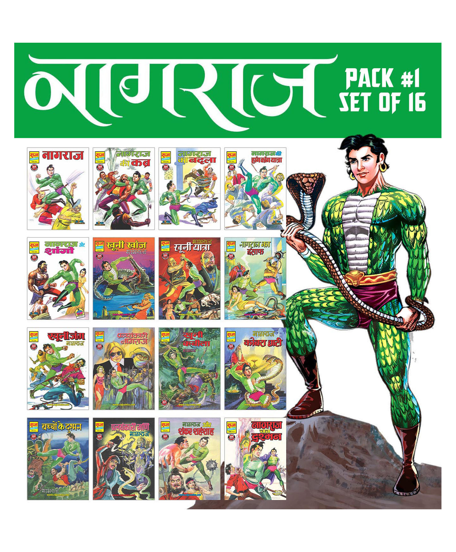 pinwheel books Nagraj Comics Pack 1 - Set of 16 Books- Hindi-picture-18