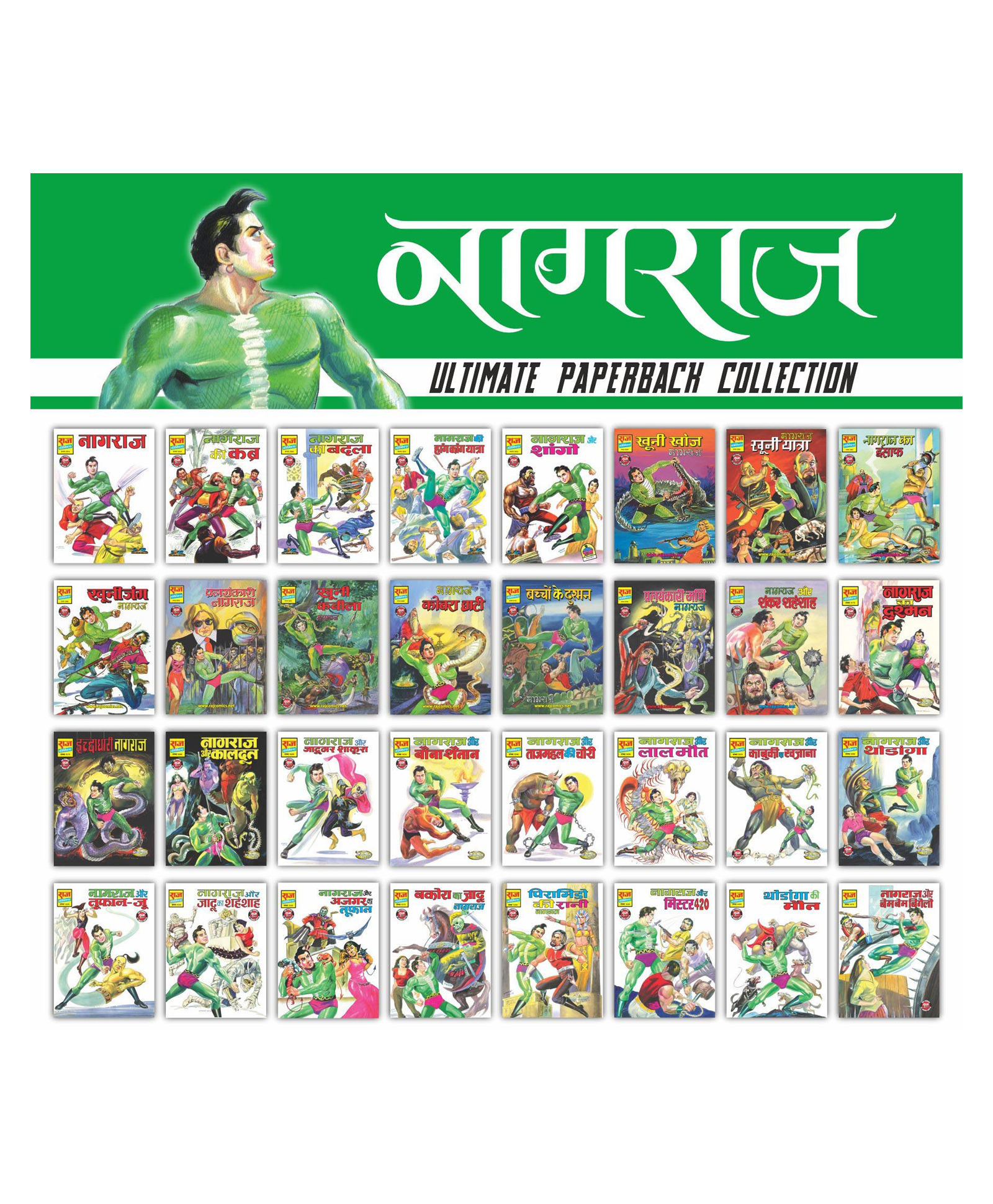 Nagraj Ultimate Comics Collection - Set of 32 Books- Hindi