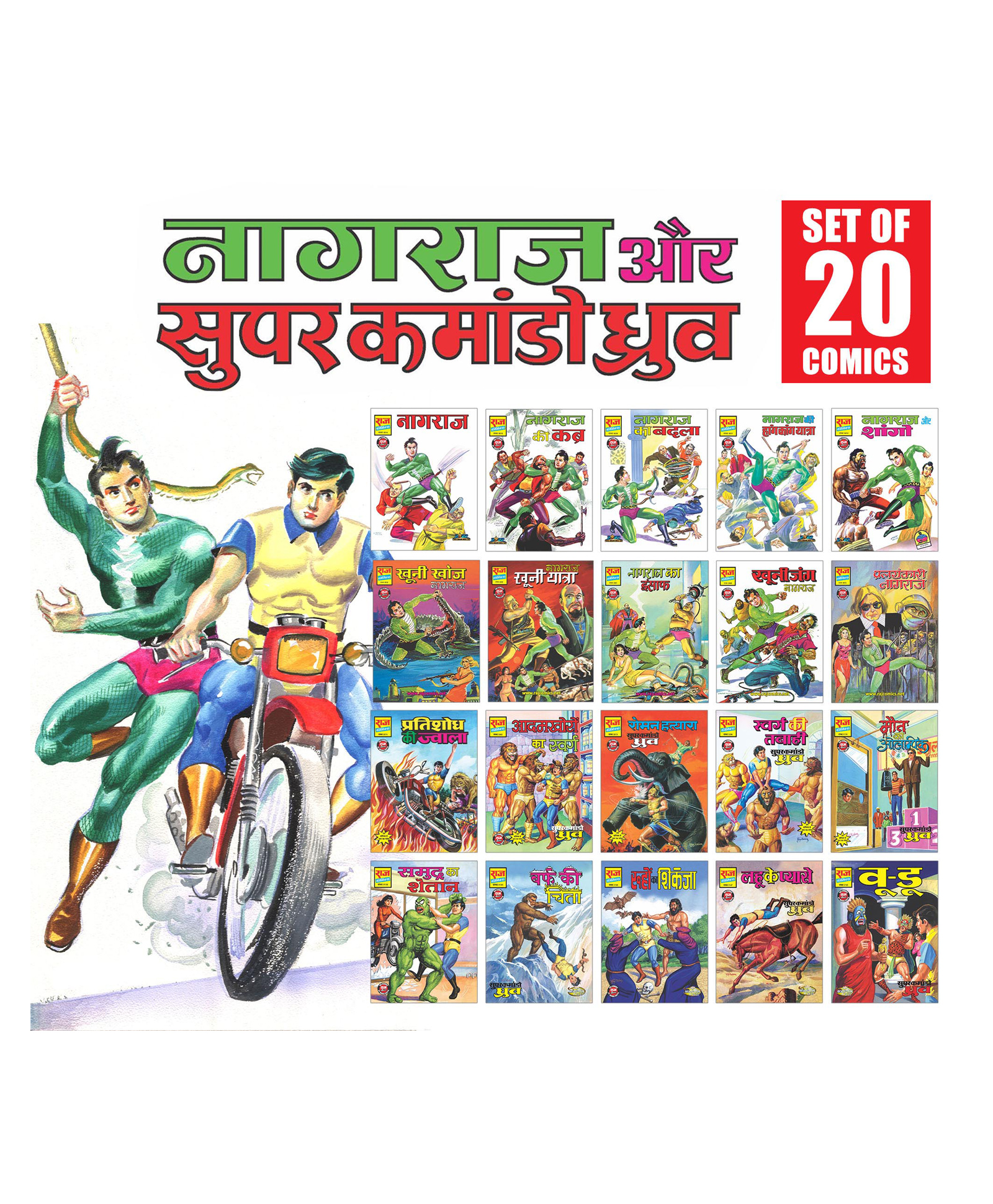 pinwheel books Nagraj & Super Commando Dhruva Comics Combo - Set of 20 Comics- Hindi-picture-11