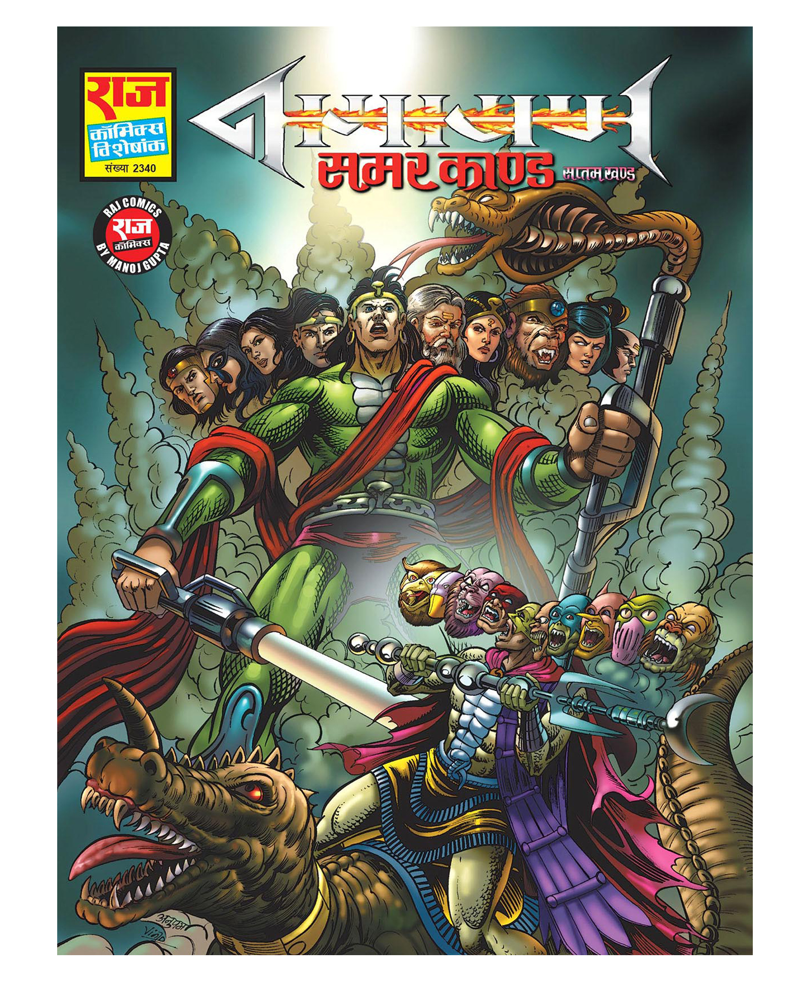 Nagayan Series Part 7: Samar Kand, Nagraj& Super Commando Dhruva - Hindi-image-6