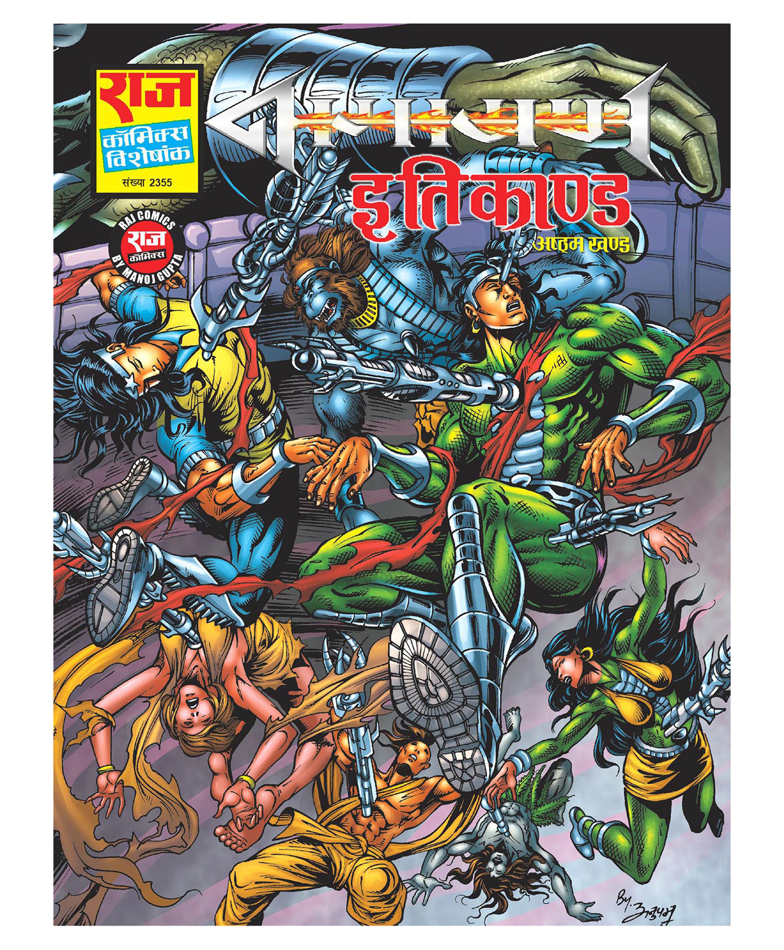 Nagayan Series Part 8: Itee Kand, Nagraj & Super Commando Dhruva - Hindi-image-23