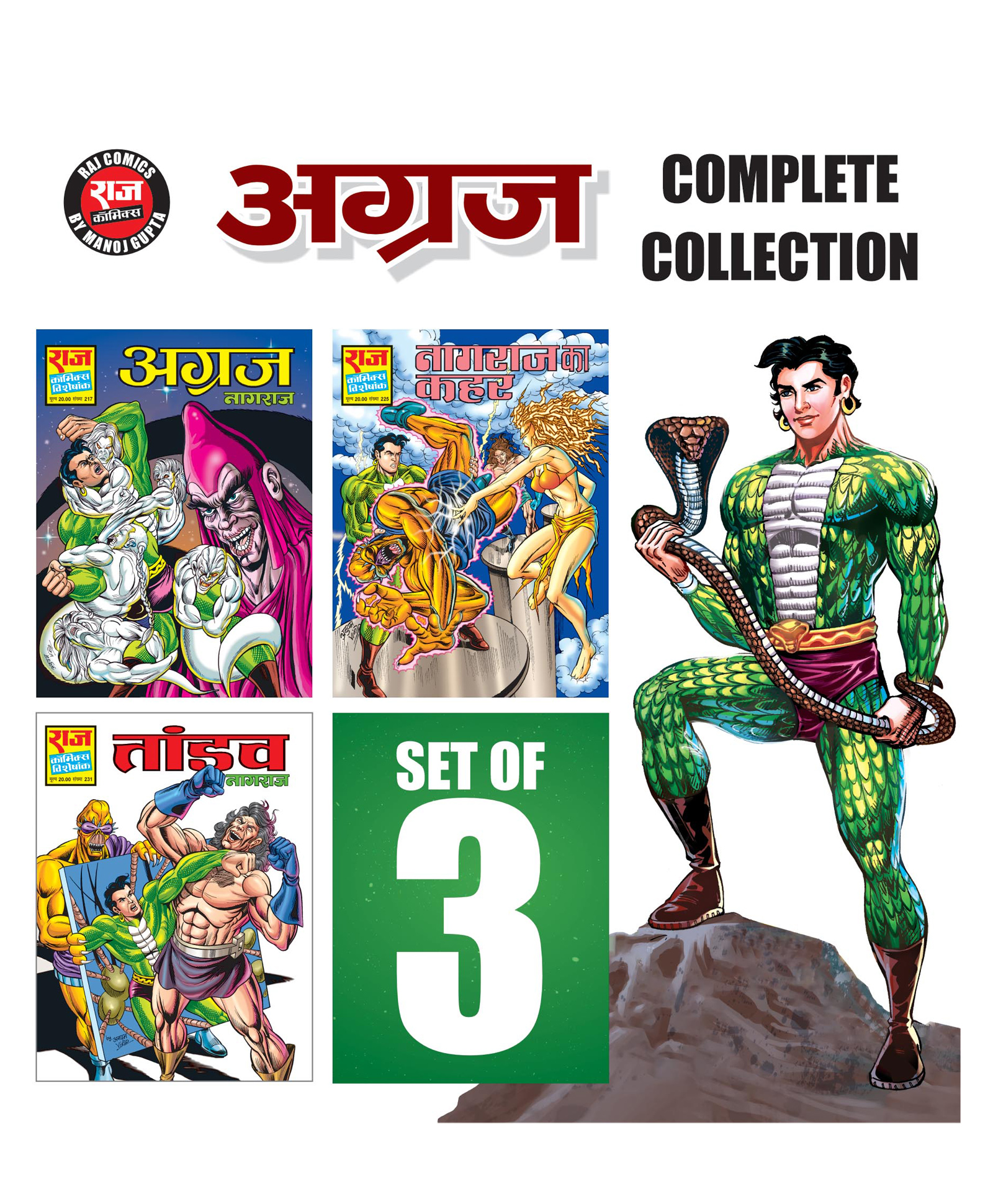 Agraj Collection, Nagraj - Set of 3 Comics - Hindi-image-26