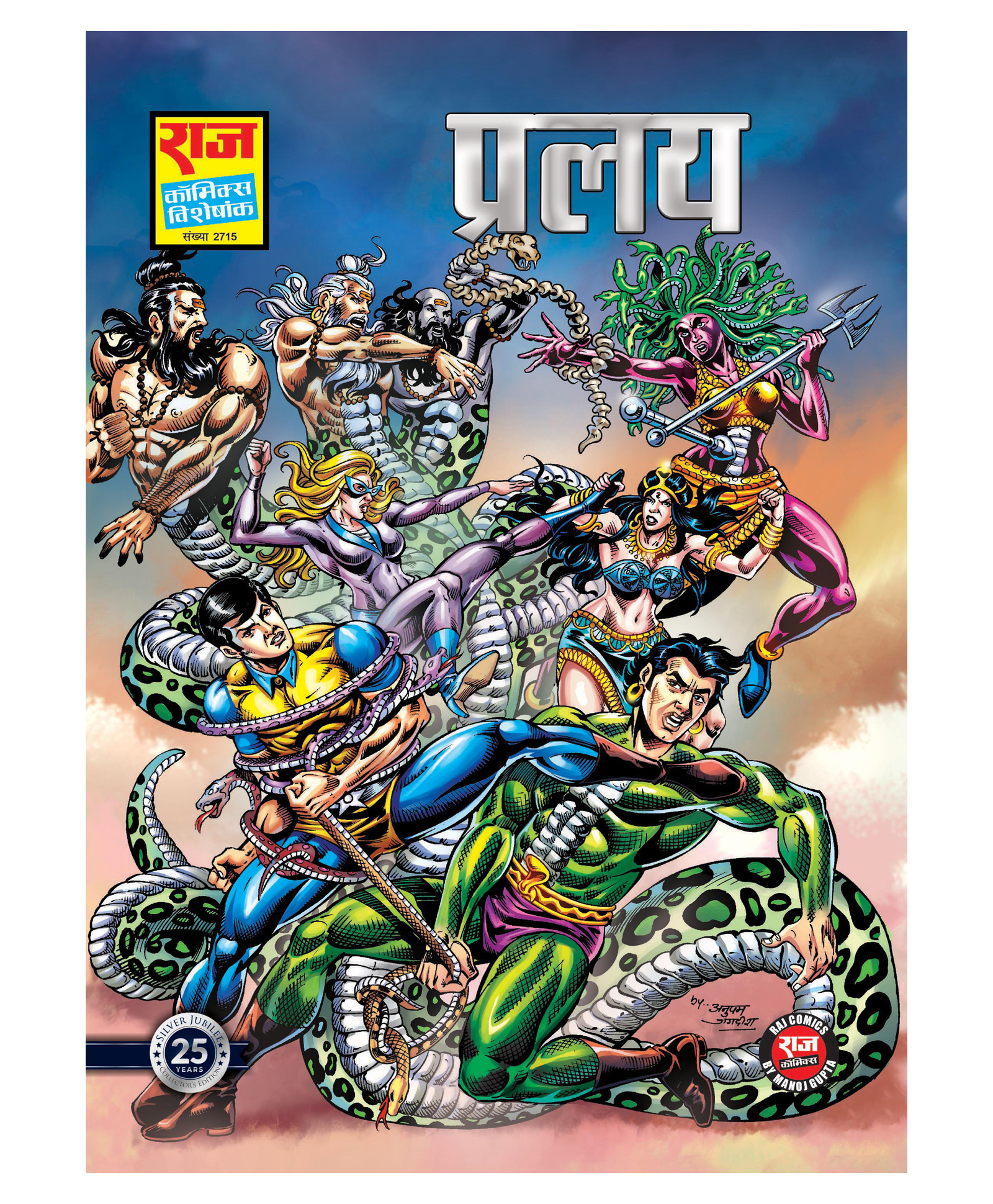 Pralay Special Collector's Edition- Nagraj & Super Commando Dhruva - Hindi-image-38