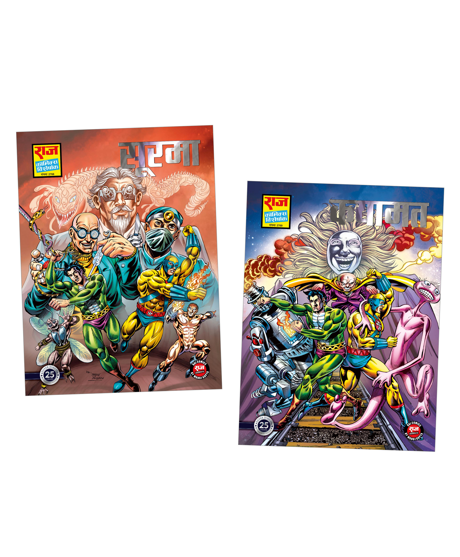 pinwheel books Soorma & Kayamat Special Collector's Editions Combo Pack - Nagraj & Super Commando Dhruva - Set of 2 Books - Hindi-picture-37