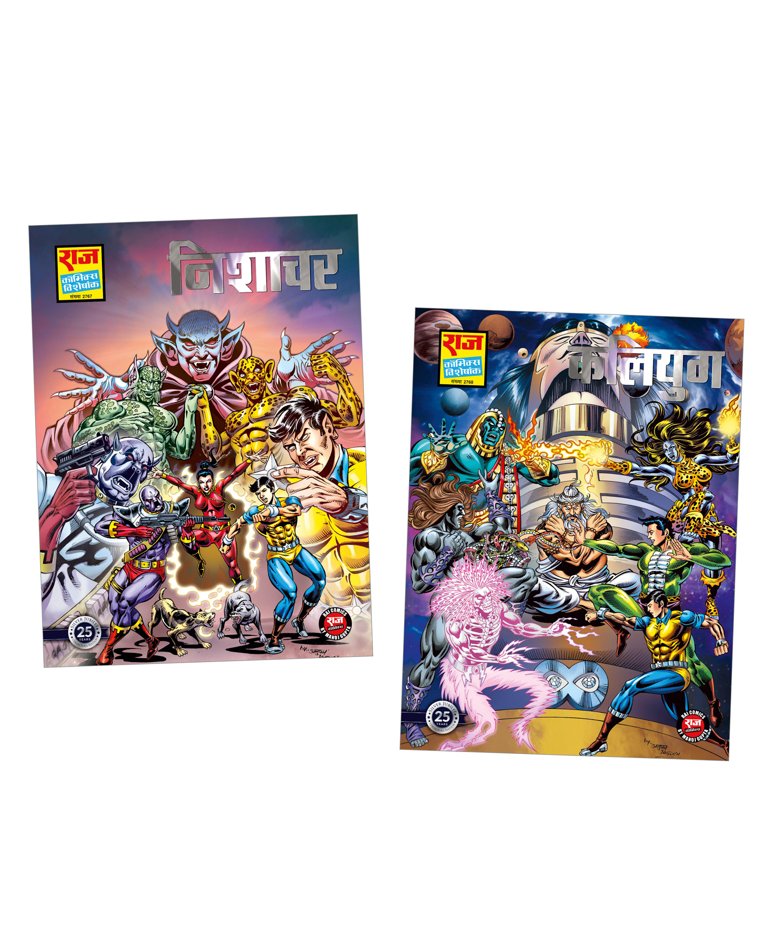 pinwheel books Nishachar & Kaliyug Special Collector's Editions Combo Pack - Nagraj & Super Commando Dhruva - Set of 2 Books - Hindi-picture-35