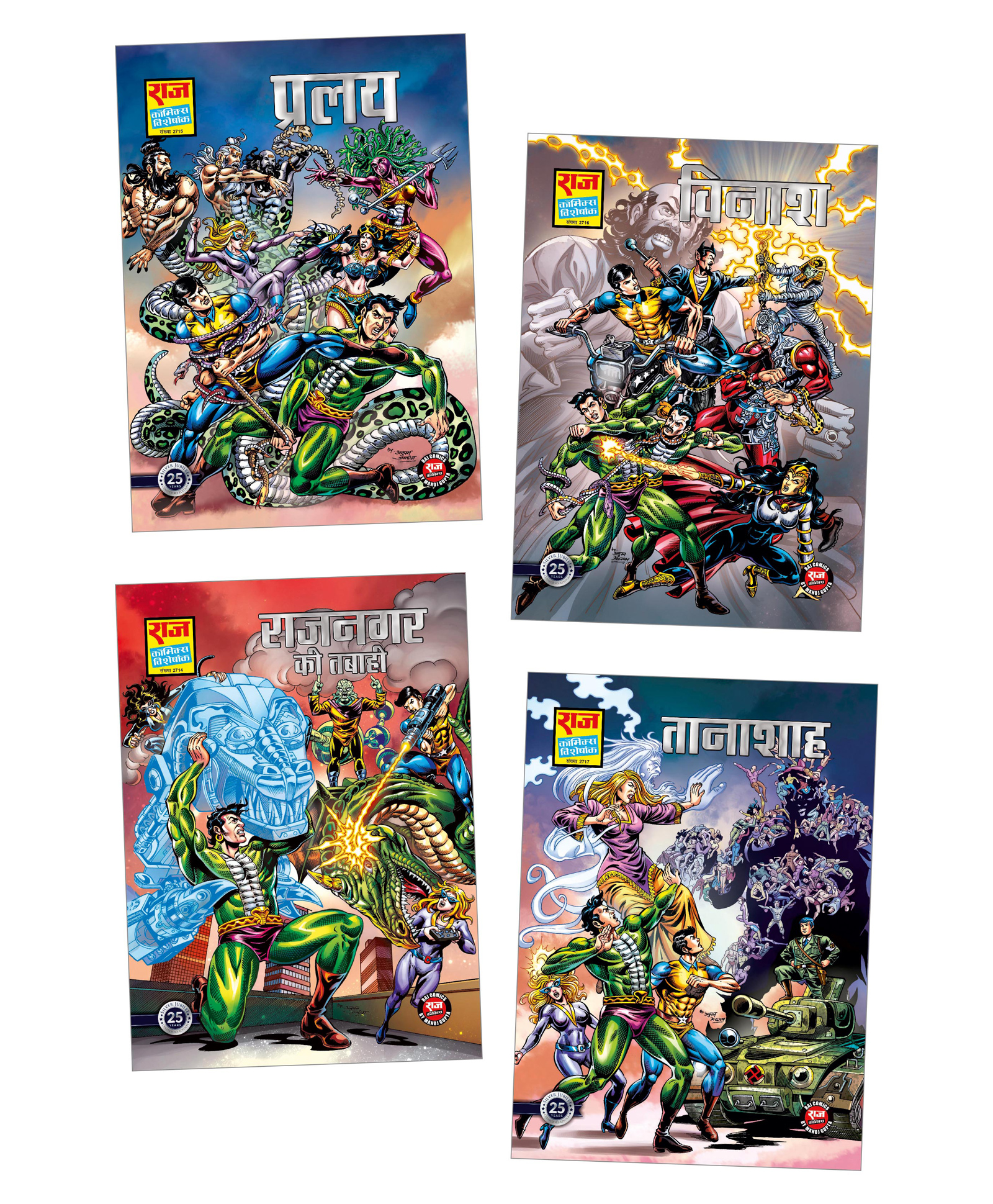 Pralay, Vinash, Rajnagar Ki Tabahi, Tanashah Special Collector's Editions Combo Pack, Nagraj & Super Commando Dhruva - Set of 4 Books - Hindi-image-24