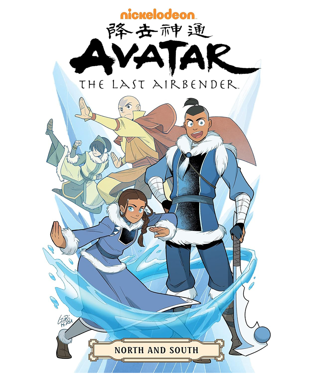 penguin random house Avatar: The Last Airbender--North and So Story Book By Gene Luen Yang - English-picture-13