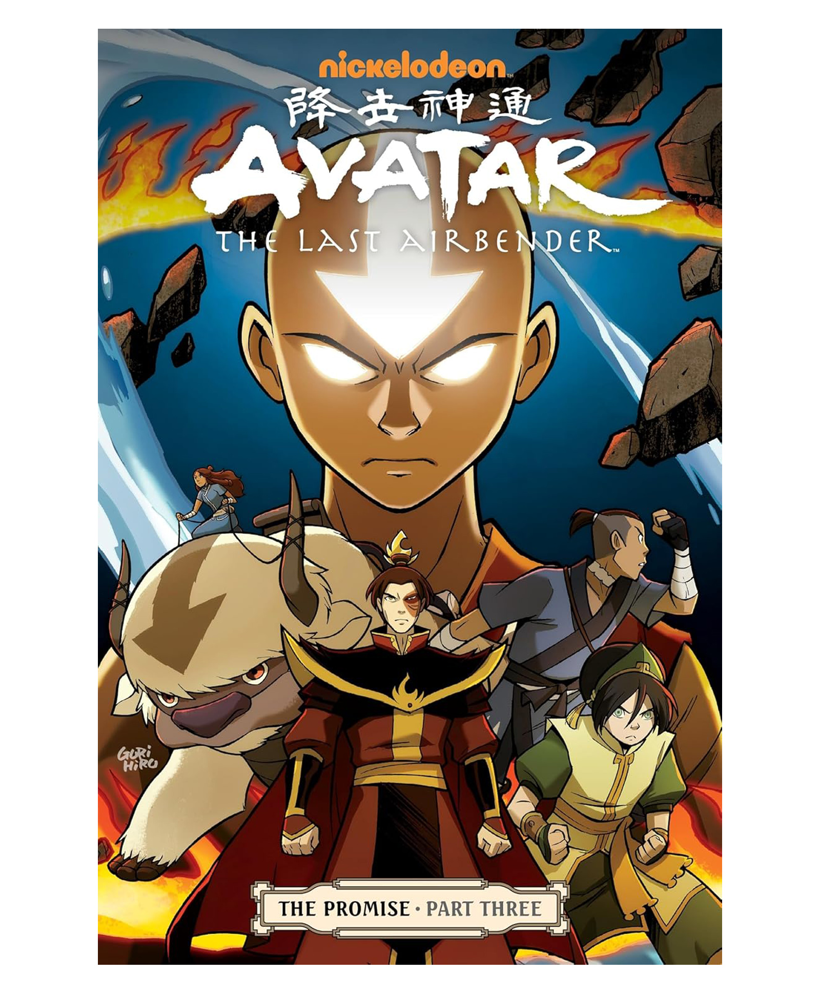 Avatar: The Last Airbender - The Promise Comic Book By Gene Luen Yang - English-image-15