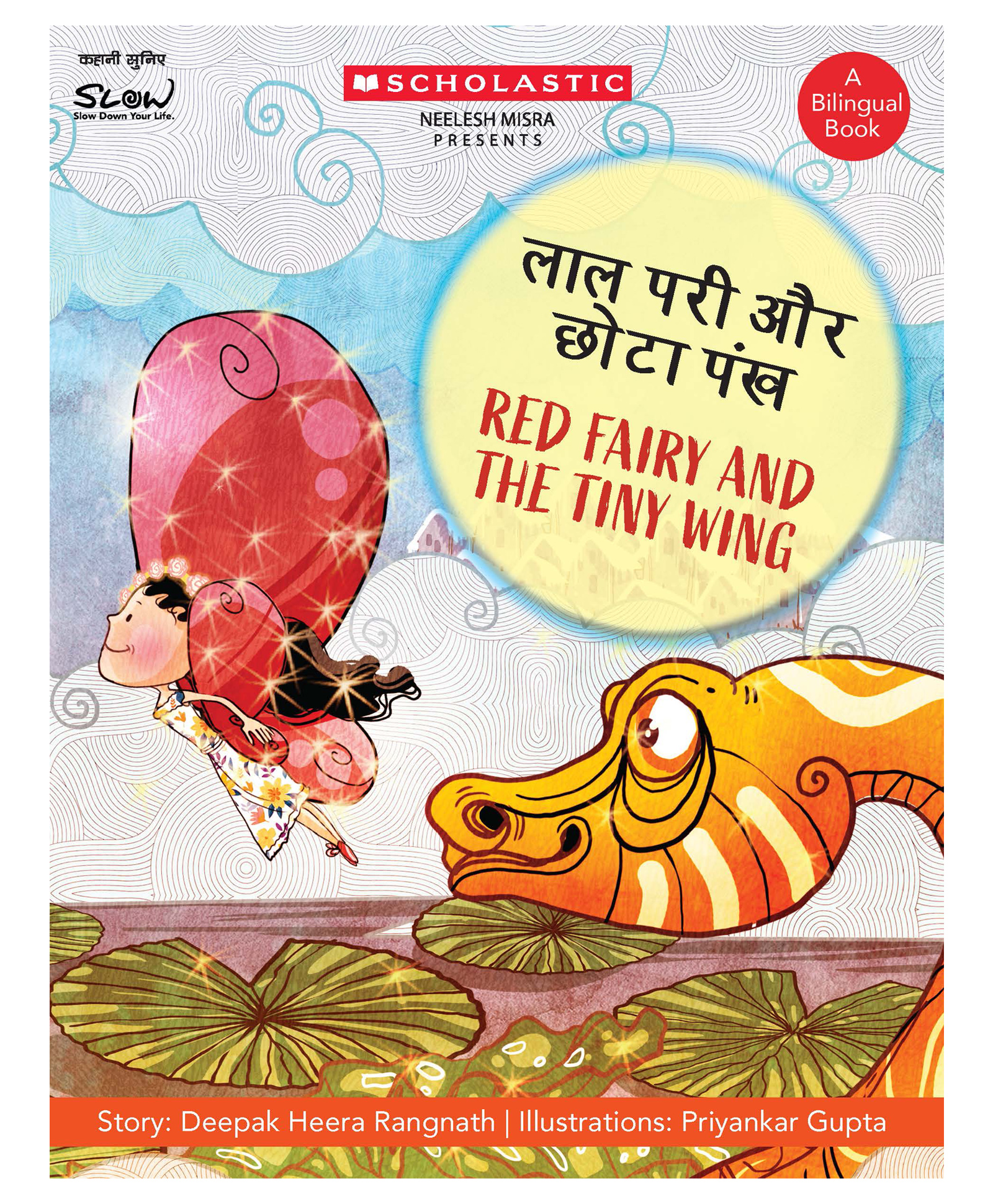 scholastic Red Fairy And The Tiny Wing (Bilingual) Picture Books Deepak Heera Rangnath - English-picture-12