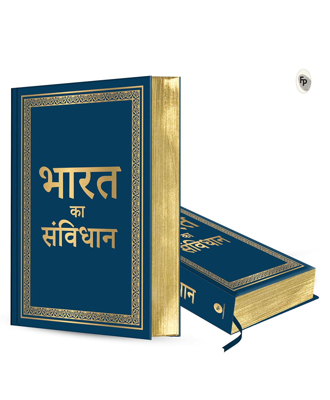 Bharat Ka Samvidhan (Deluxe Hardbound Edition) - Hindi Reading and learning, general knowledge Pack of 1 - Hindi