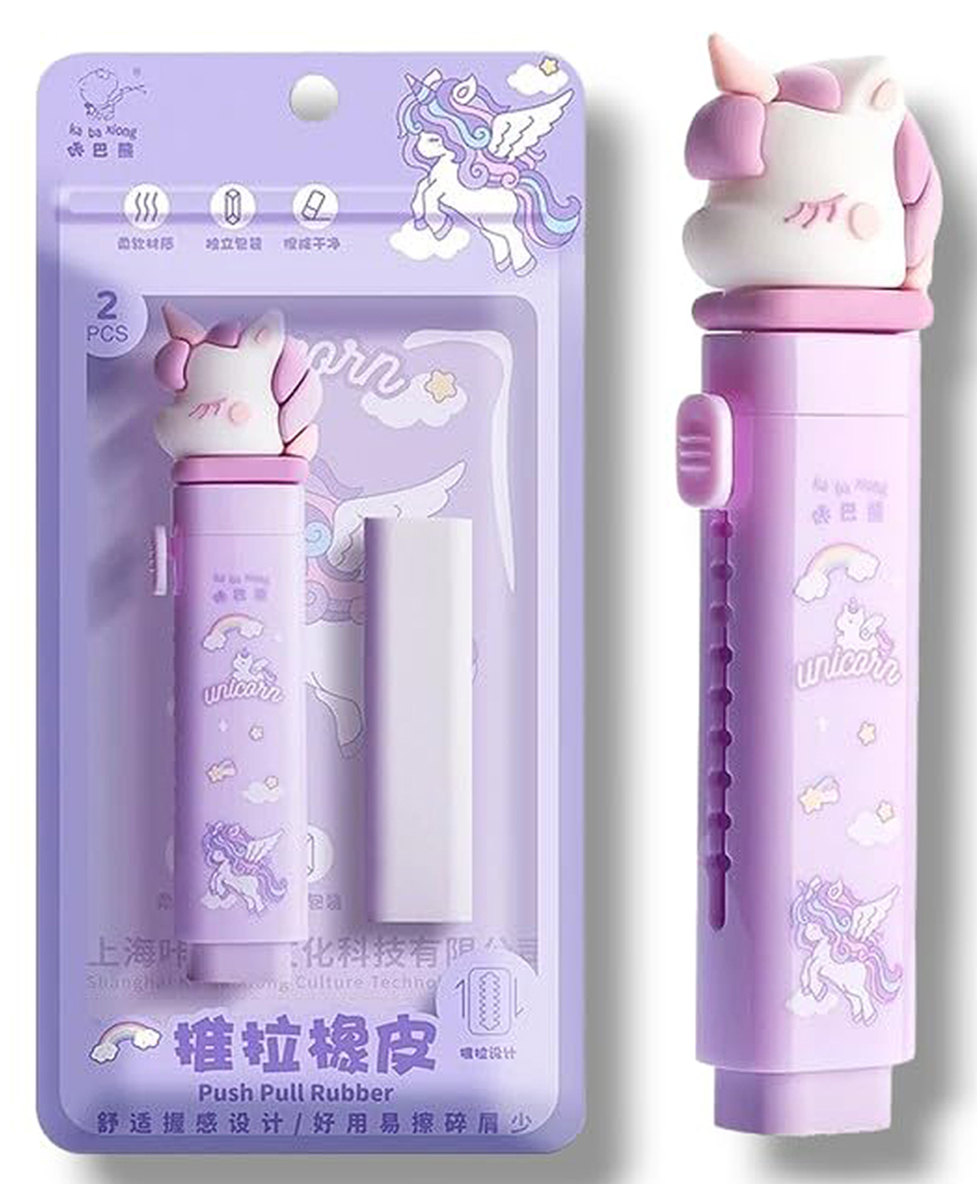 Asera Fancy Kawaii 1 Pc Unicorn design Cutter Style Erasers with Clutch Mechanism for Kids-picture-46