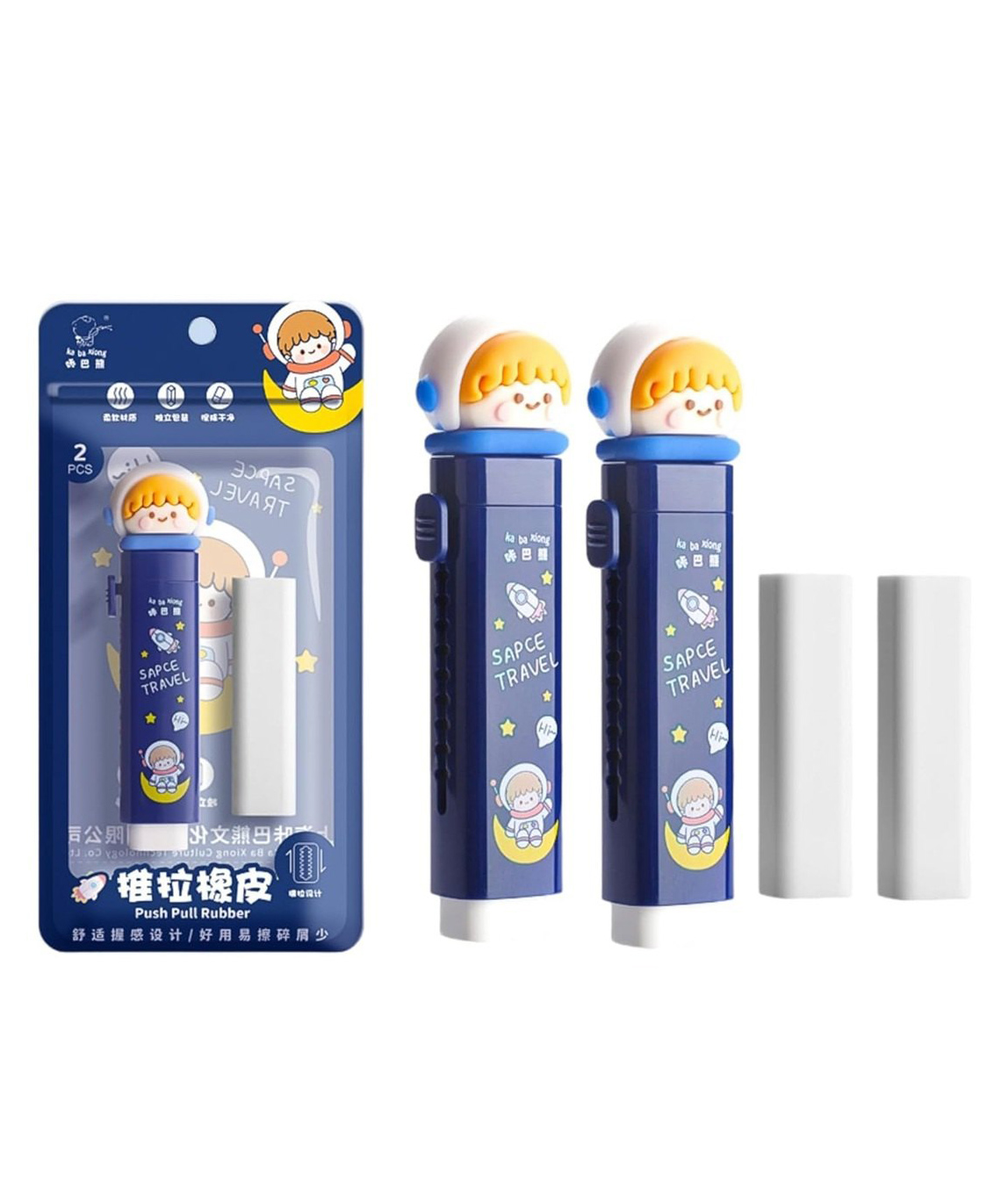 SKB space travel erasers for kids fancy erasers for kids, Sliding Erasers, Push and Pull Erasers - Multicolor-image-45