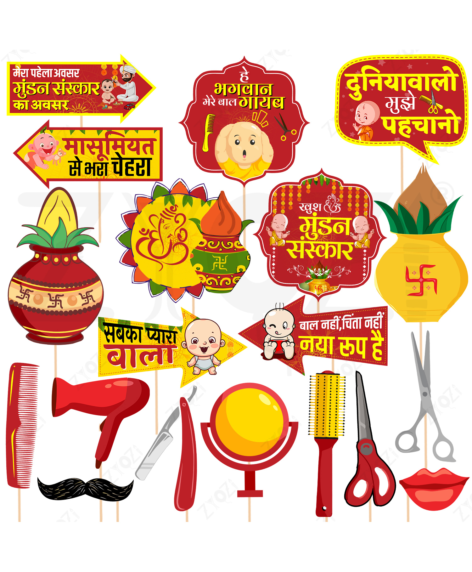Zyozi Red & Yellow Theme Mundan Ceremony Hindi Photo Booth Props - Pack of 19-picture-42
